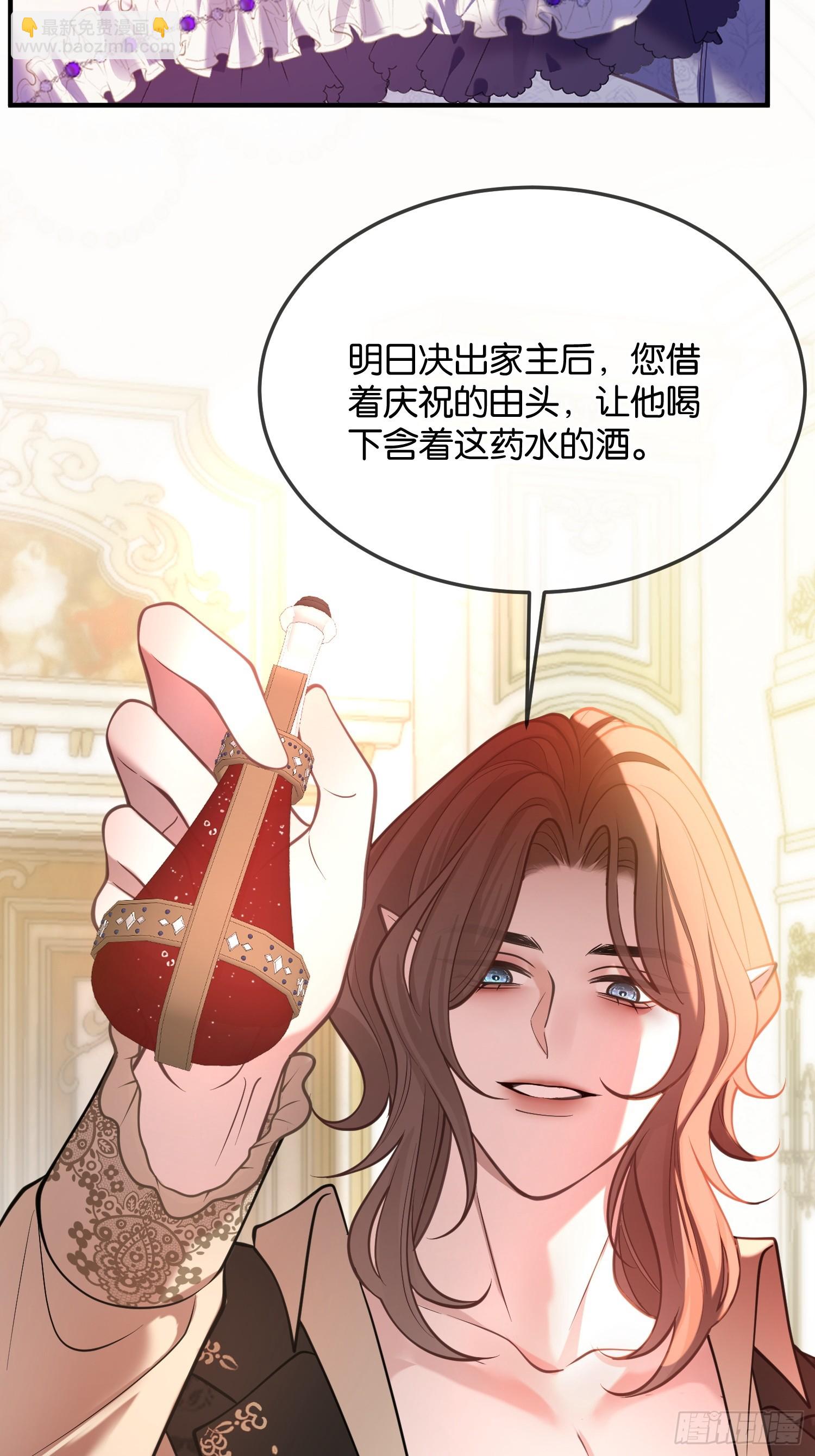 第一百一十话 单方面的制约-第111话