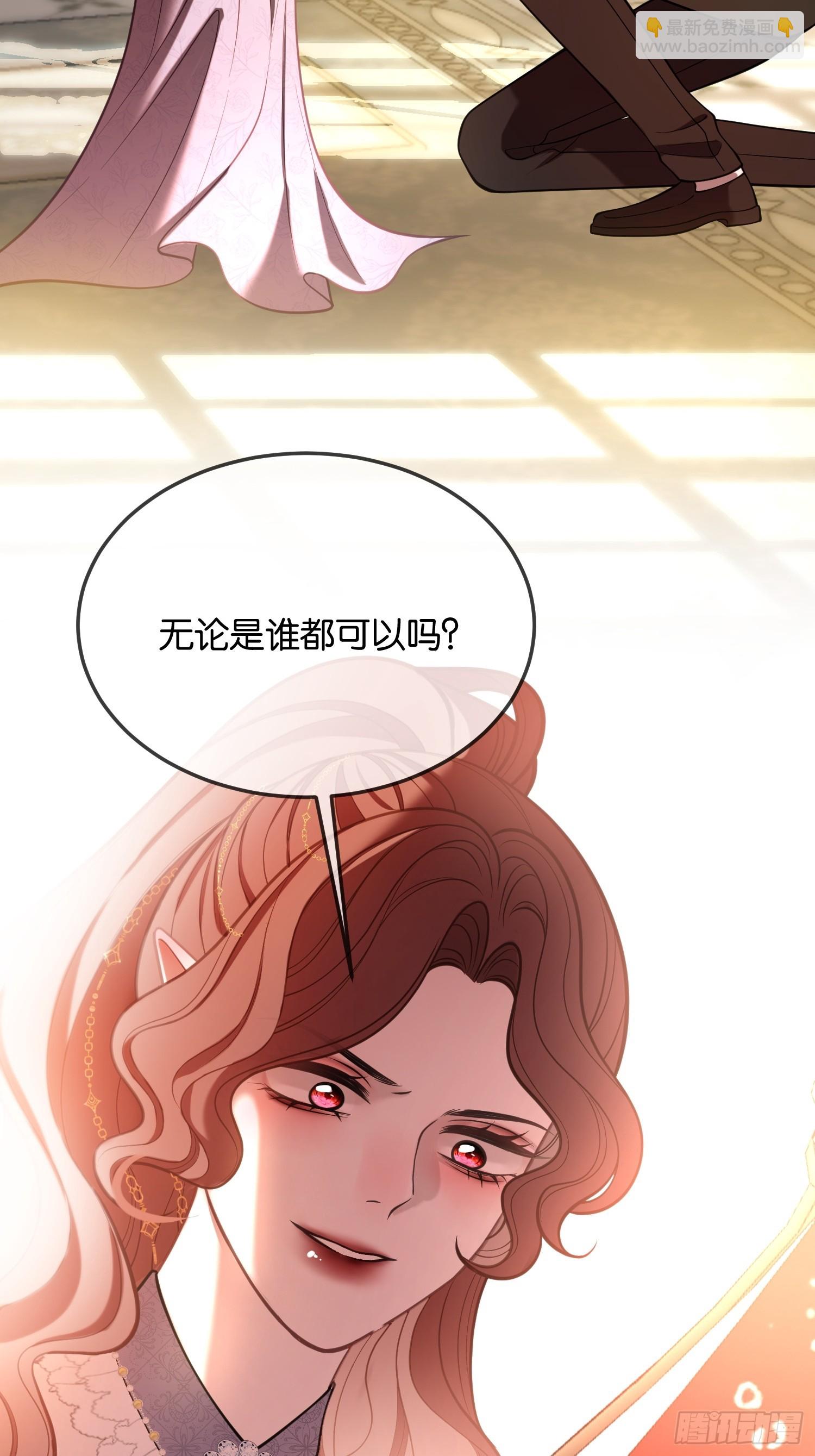 第一百一十话 单方面的制约-第111话