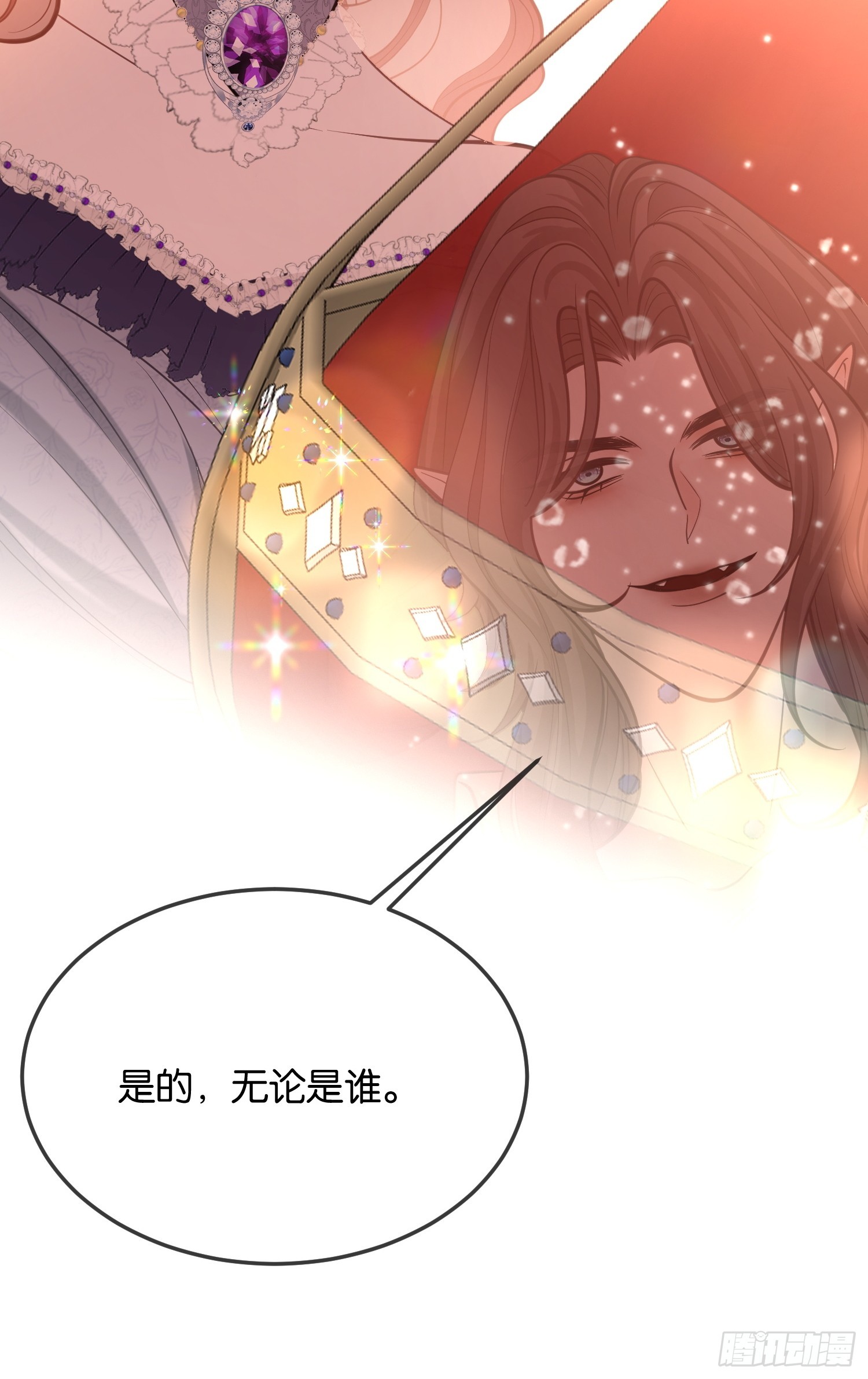 第一百一十话 单方面的制约-第111话