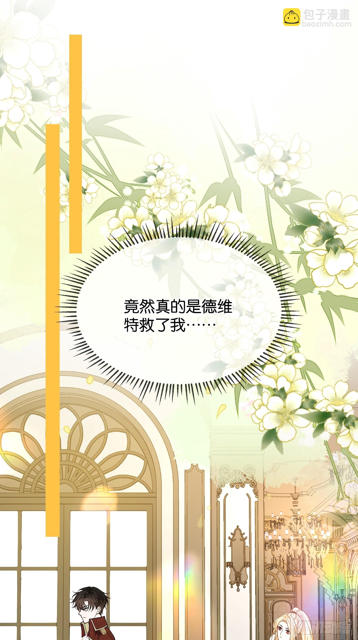 第一百一十话 单方面的制约-第111话