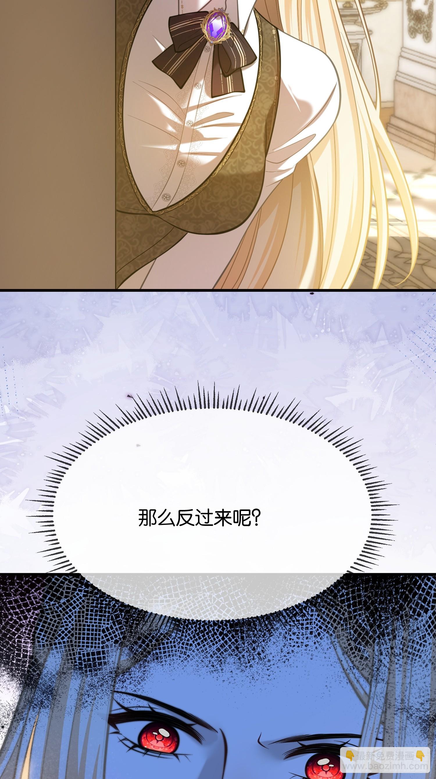 第一百一十话 单方面的制约-第111话