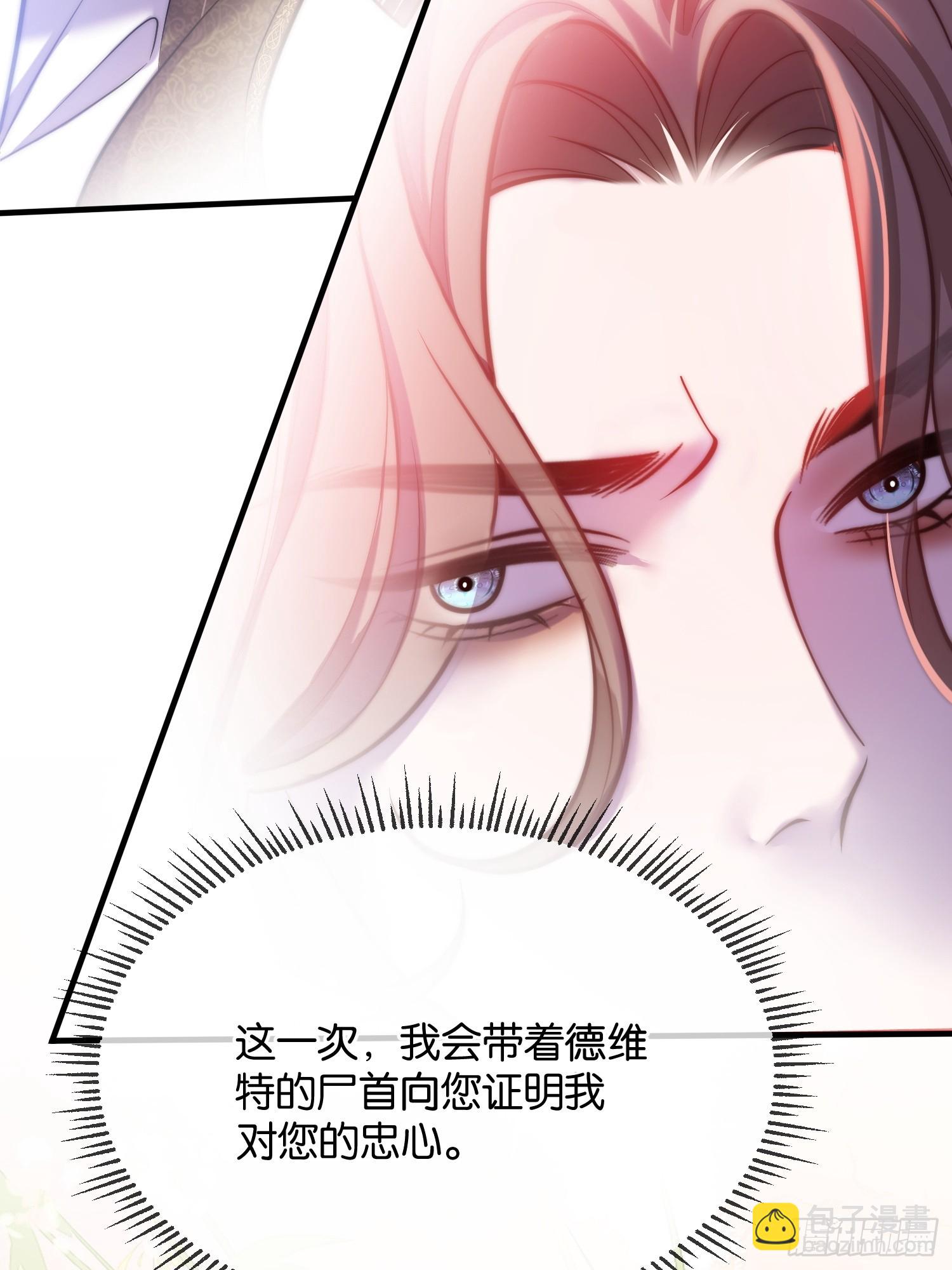 第一百一十话 单方面的制约-第111话