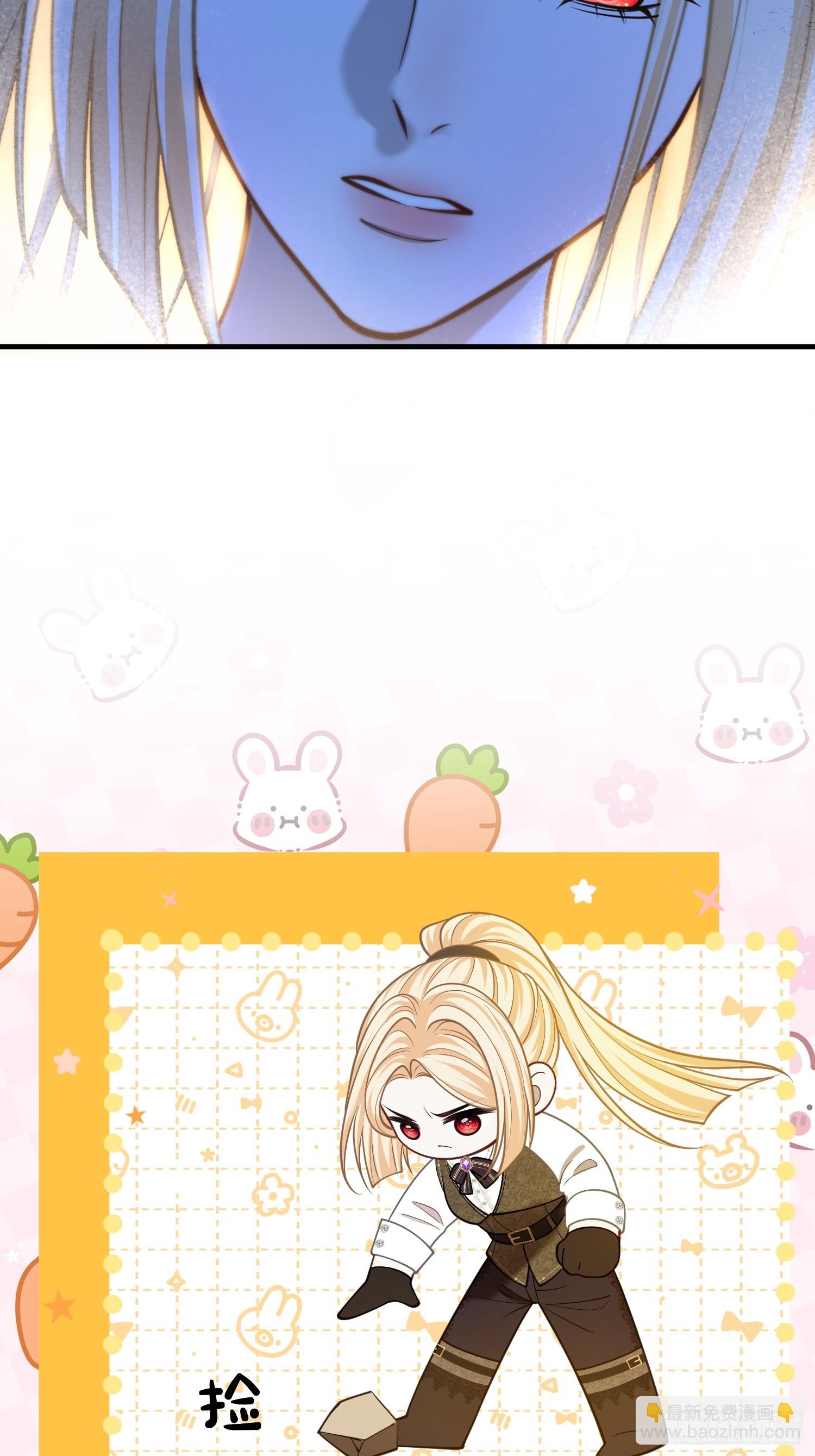 第一百一十话 单方面的制约-第111话