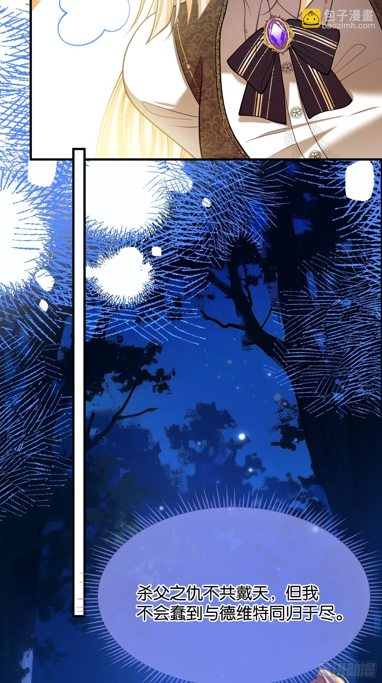 第一百一十话 单方面的制约-第111话