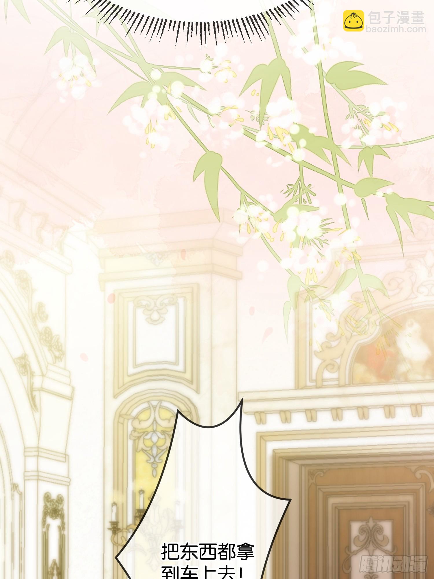 第一百一十话 单方面的制约-第111话