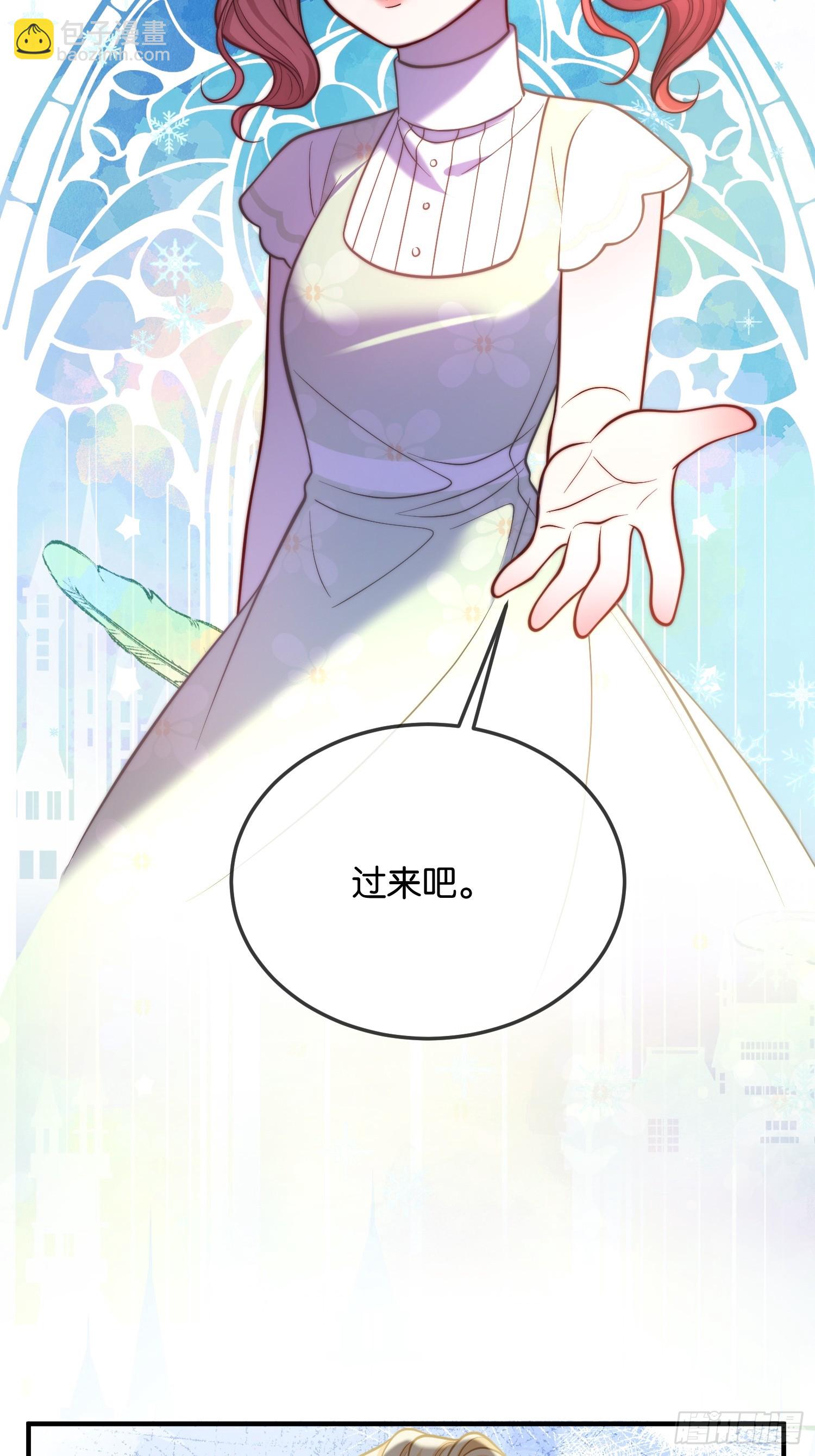 第一百一十话 单方面的制约-第111话