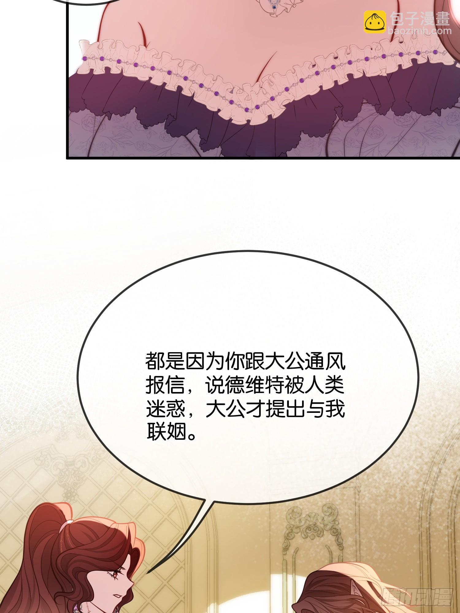 第一百一十话 单方面的制约-第111话