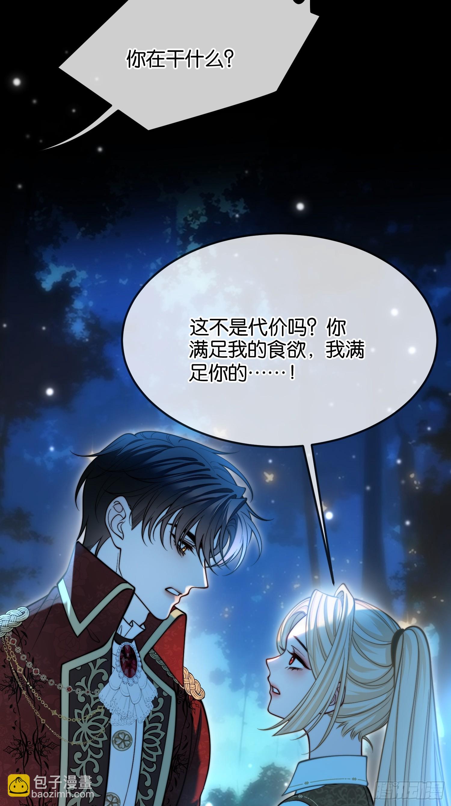 第一百一十二话 代价-第113话