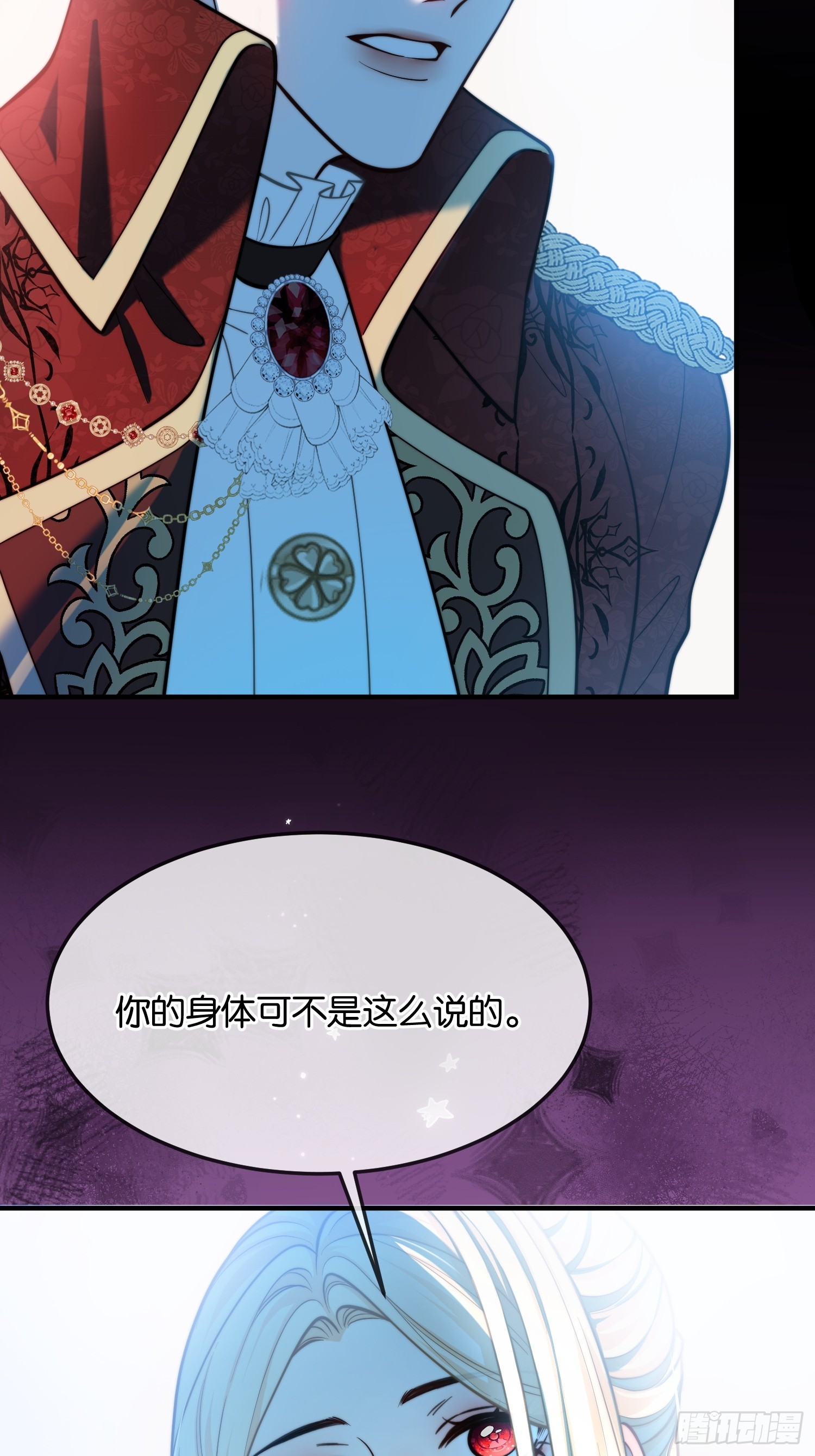 第一百一十二话 代价-第113话