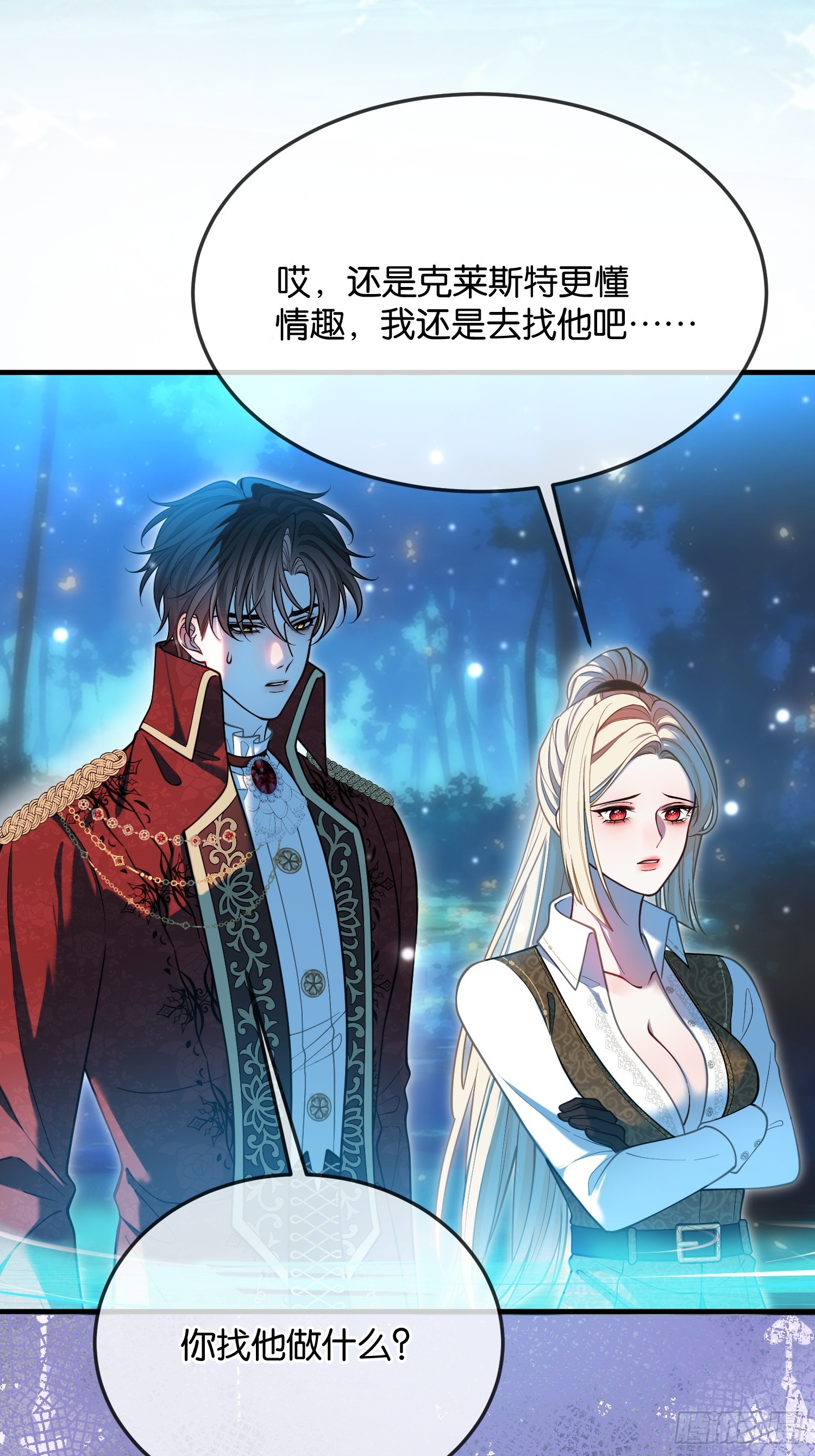 第一百一十二话 代价-第113话