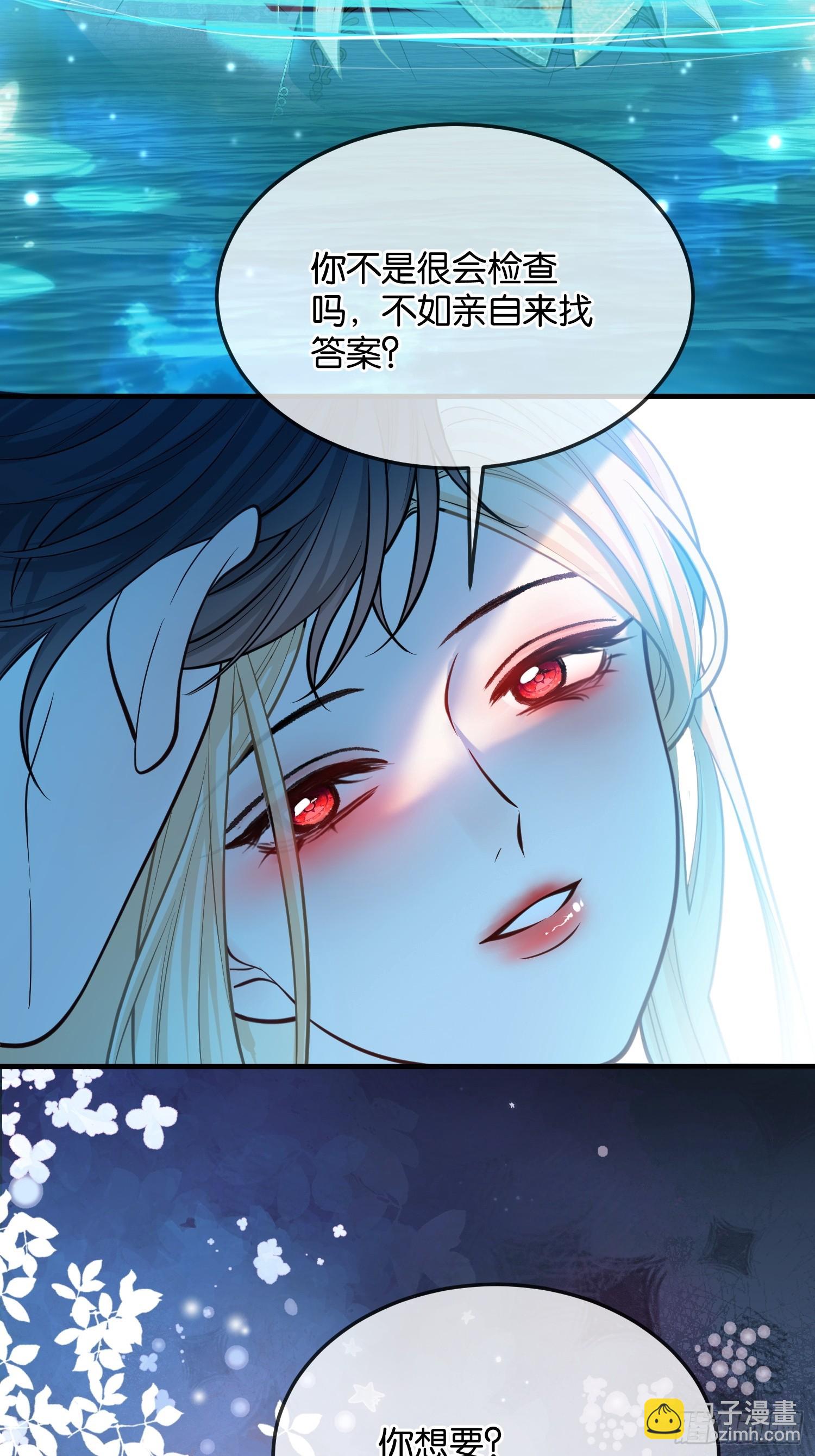 第一百一十二话 代价-第113话