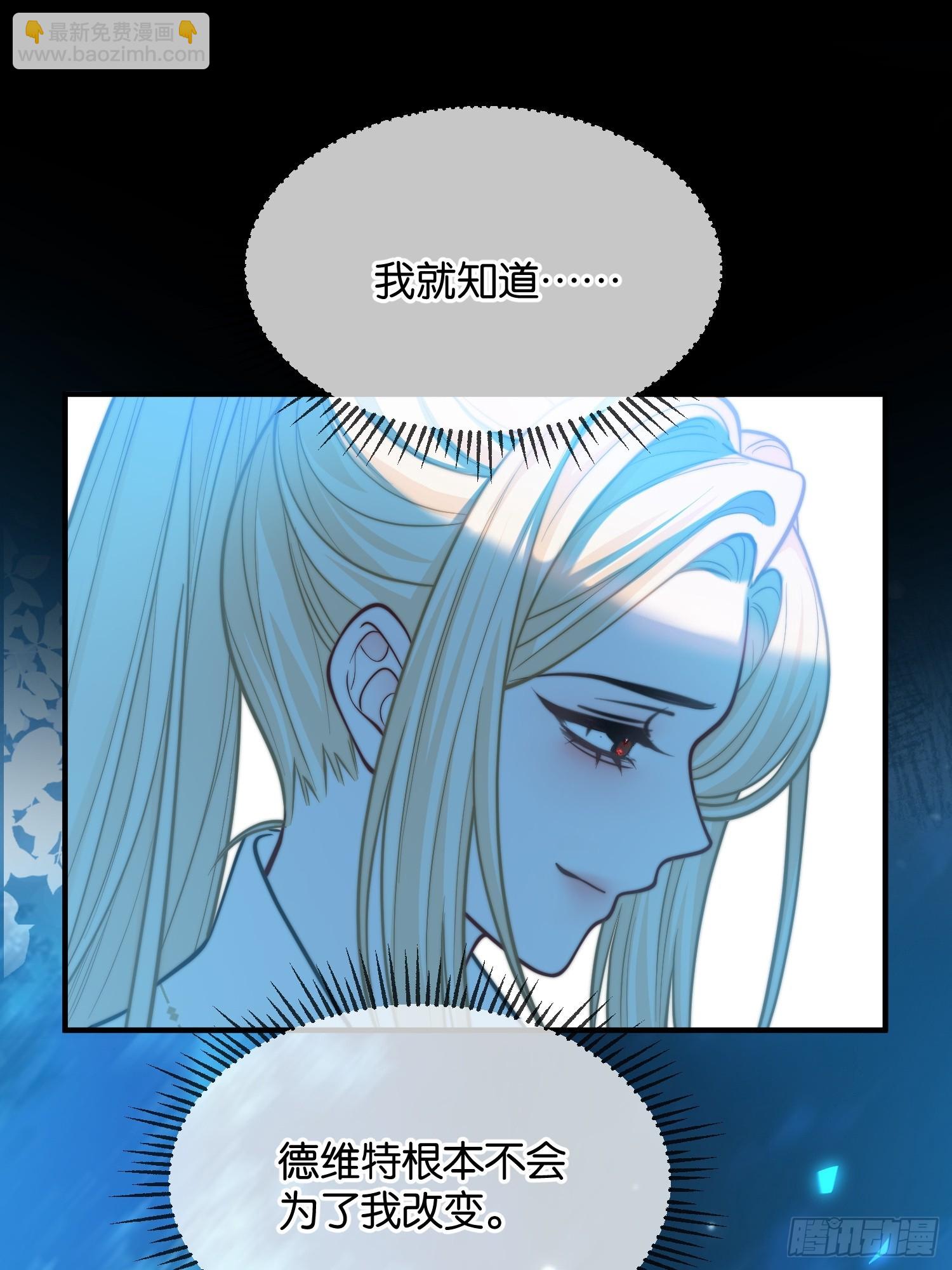 第一百一十二话 代价-第113话