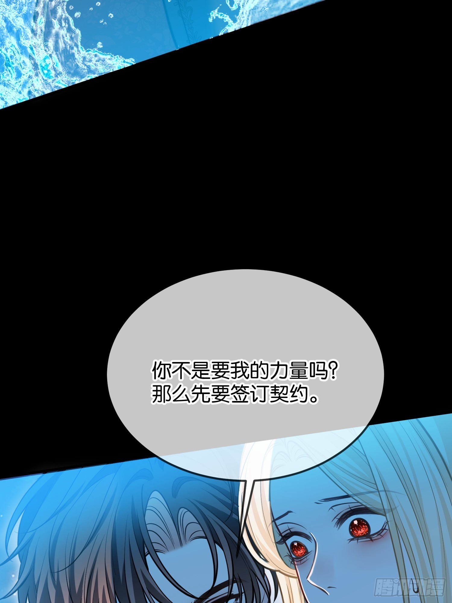 第一百一十二话 代价-第113话