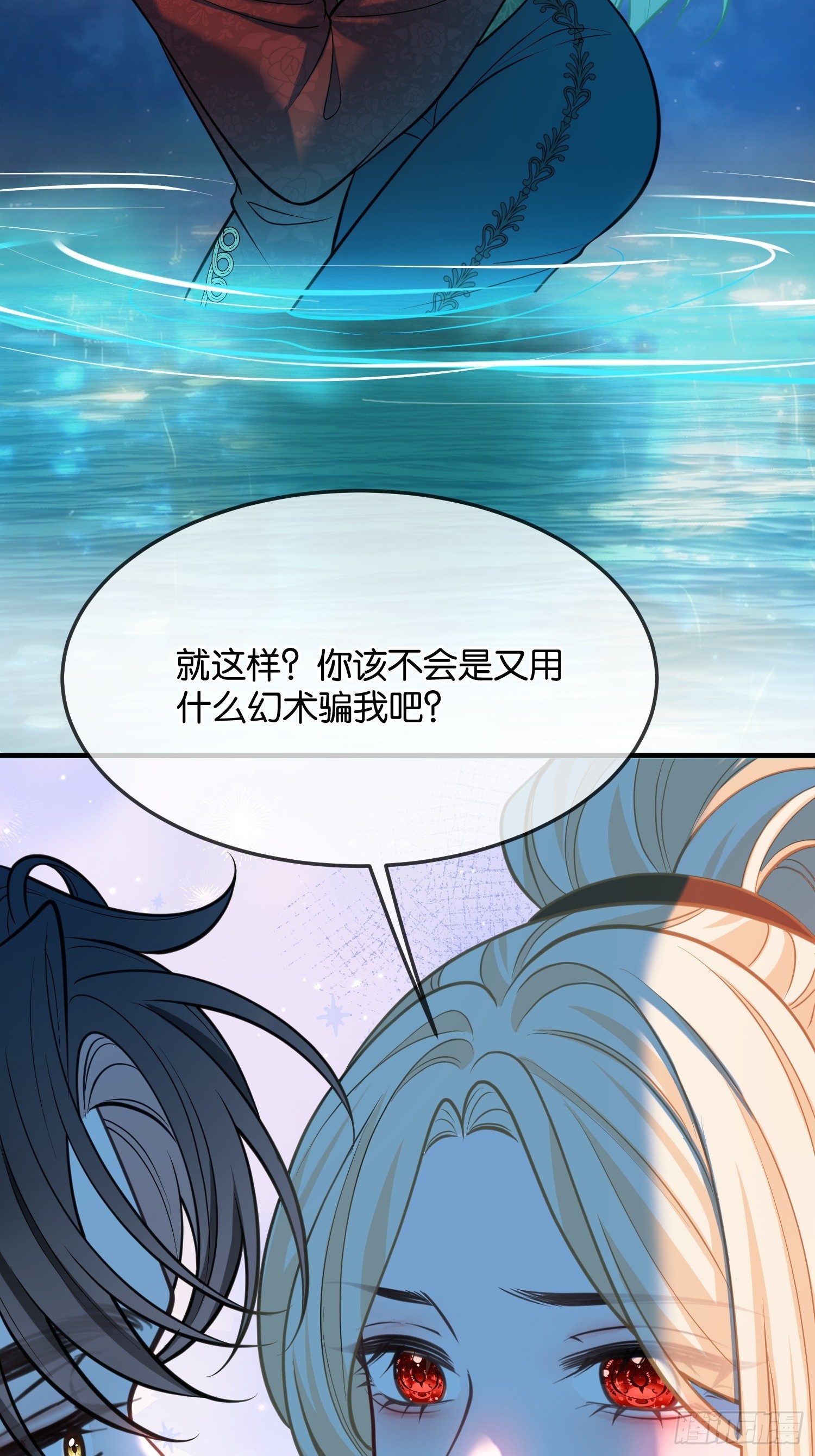 第一百一十二话 代价-第113话