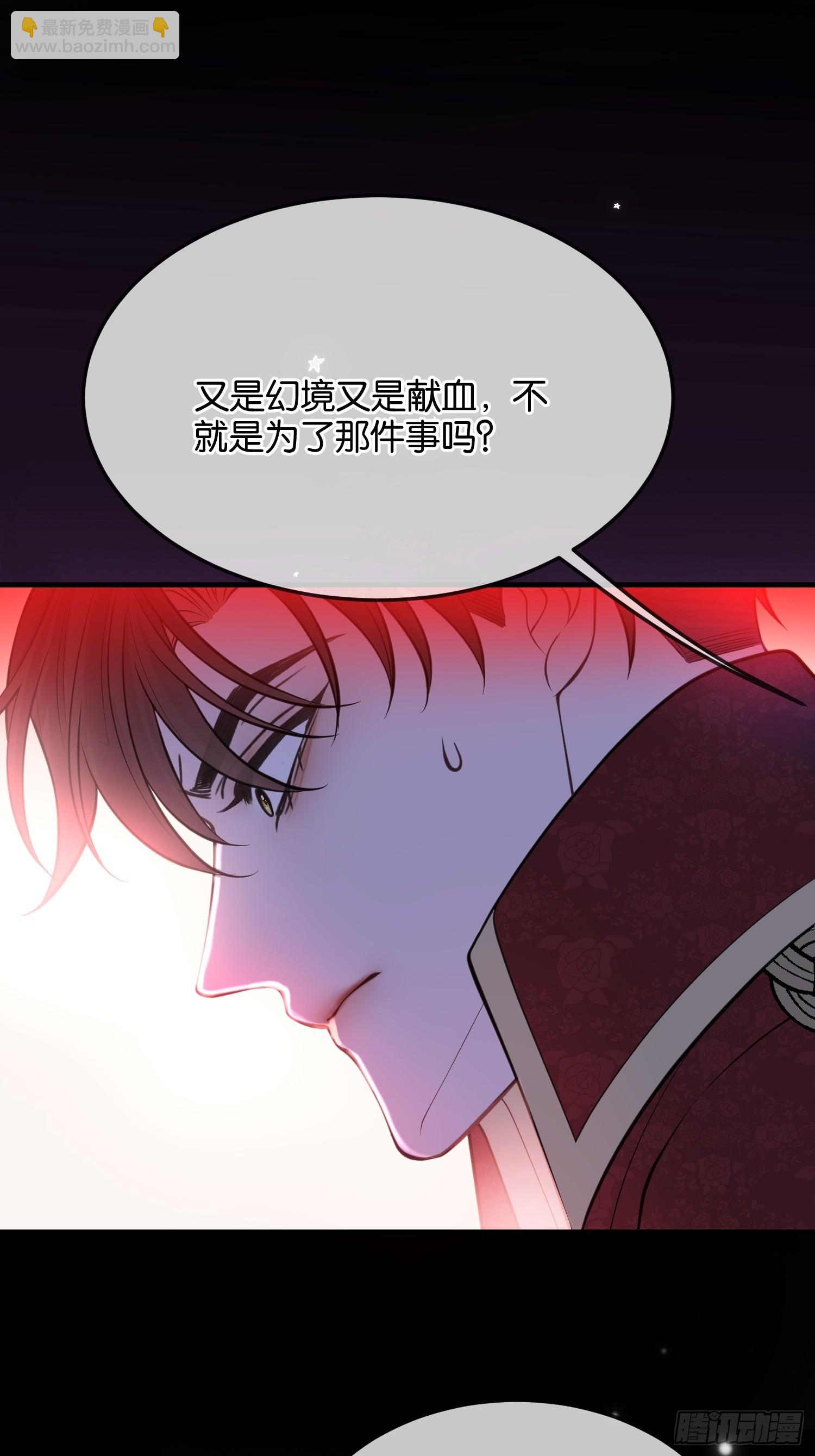 第一百一十二话 代价-第113话