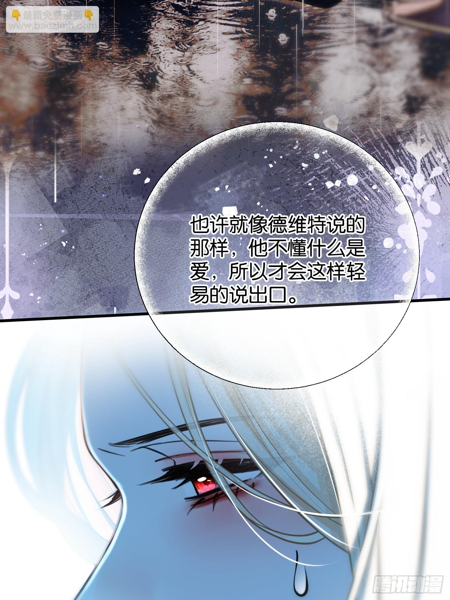 第一百一十四话 替身-第115话