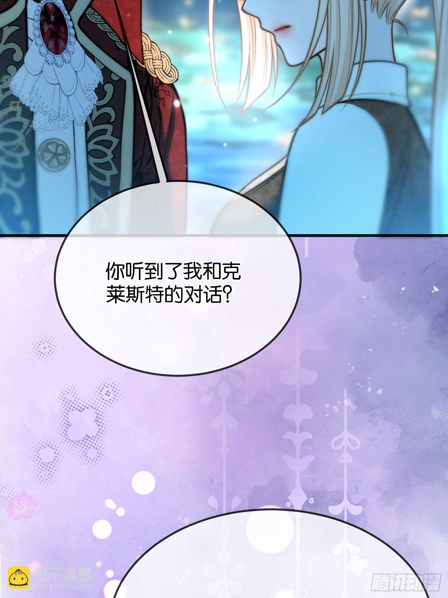 第一百一十四话 替身-第115话