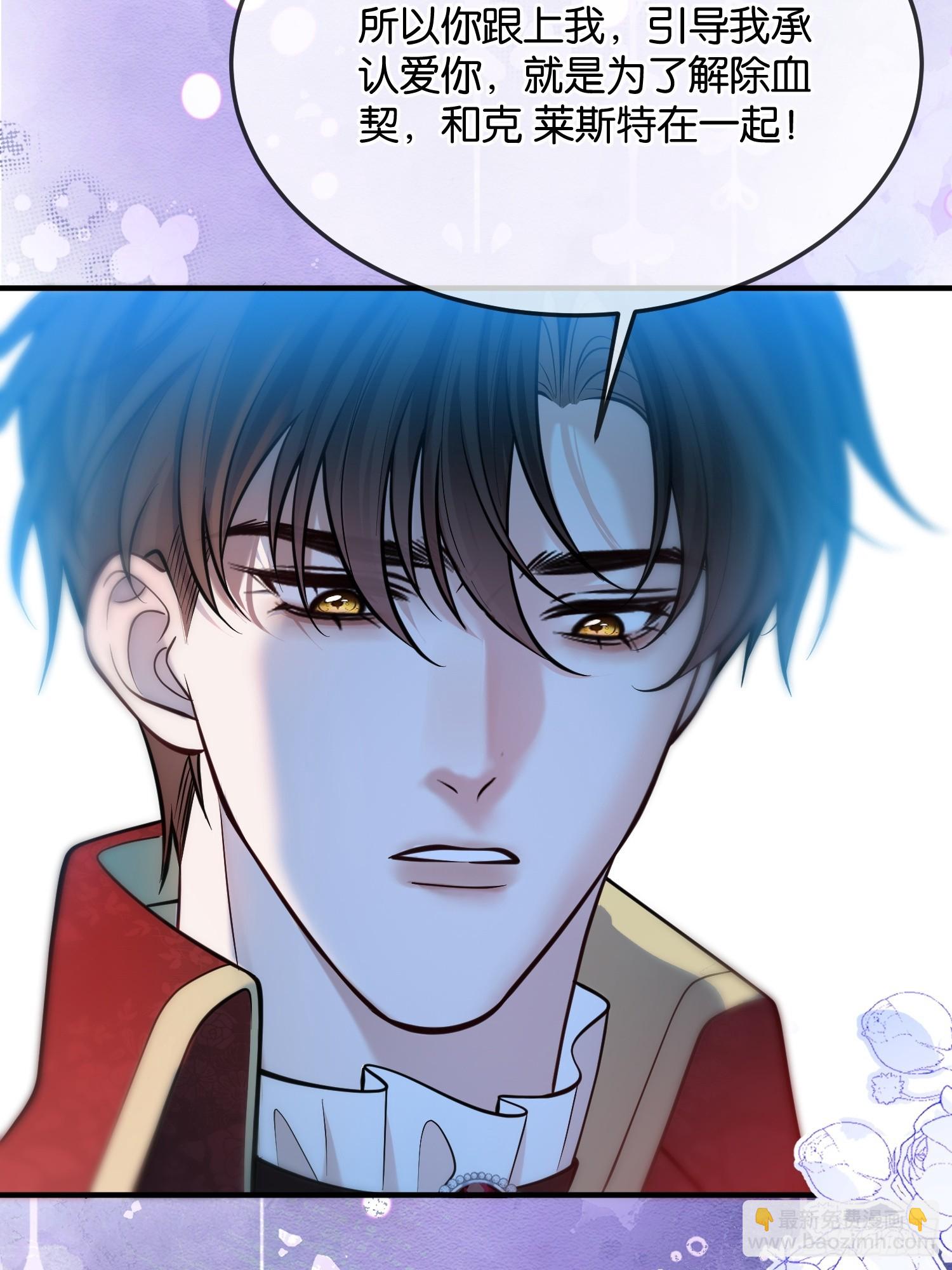 第一百一十四话 替身-第115话