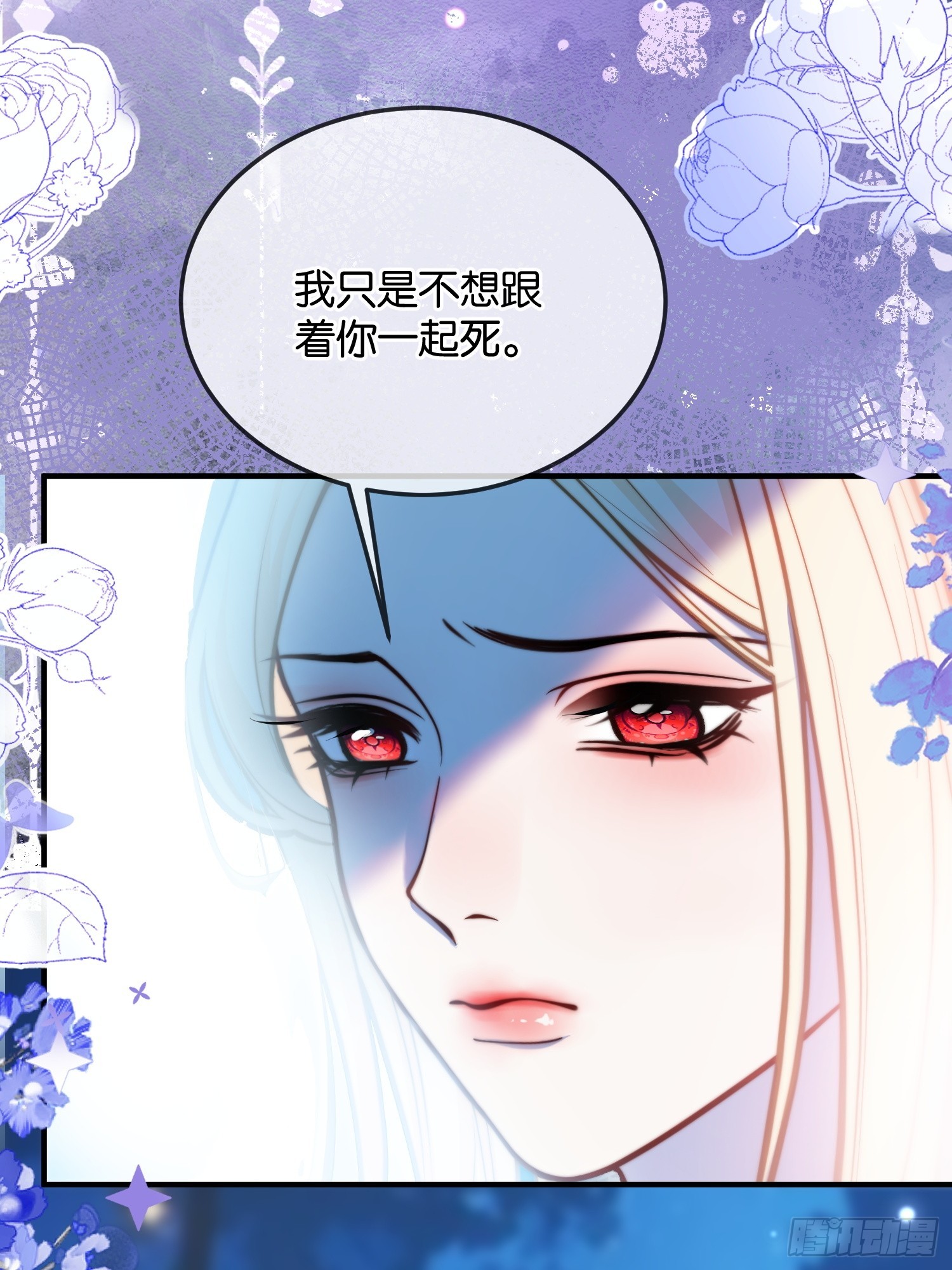 第一百一十四话 替身-第115话