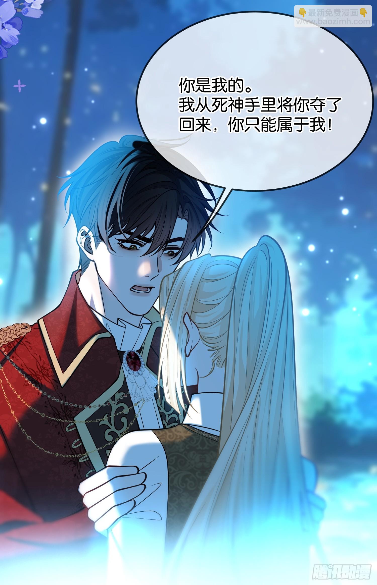 第一百一十四话 替身-第115话