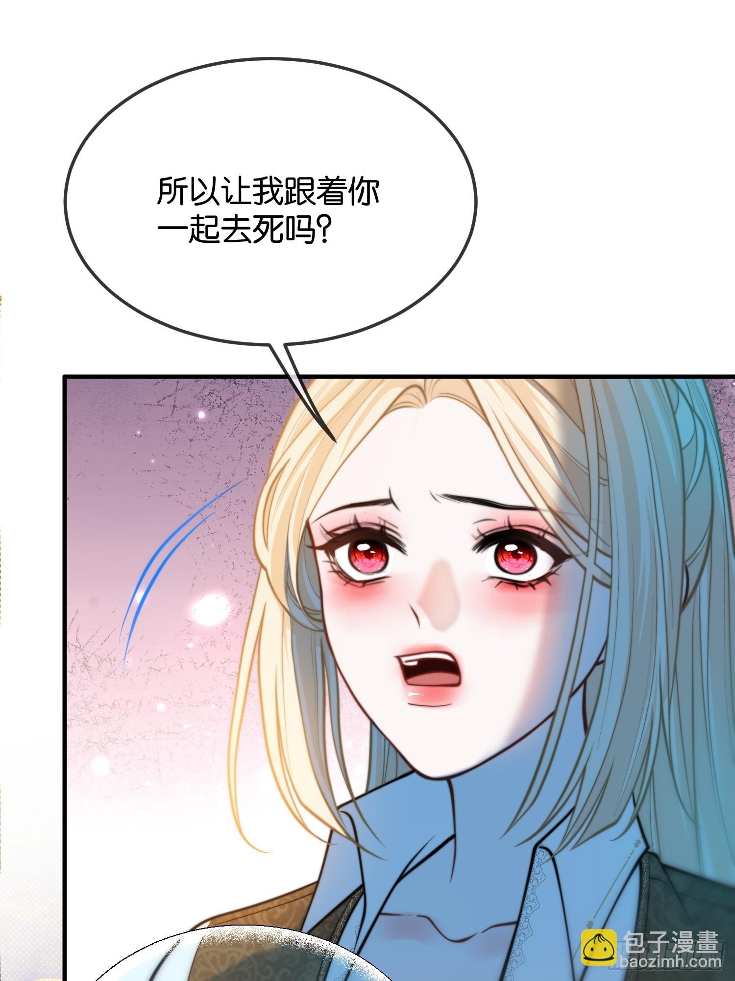 第一百一十四话 替身-第115话