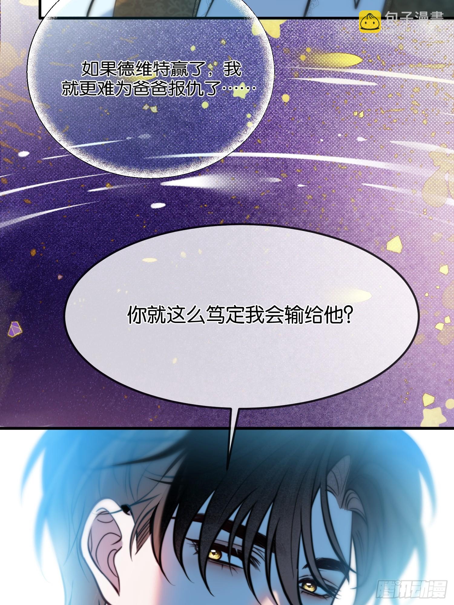 第一百一十四话 替身-第115话