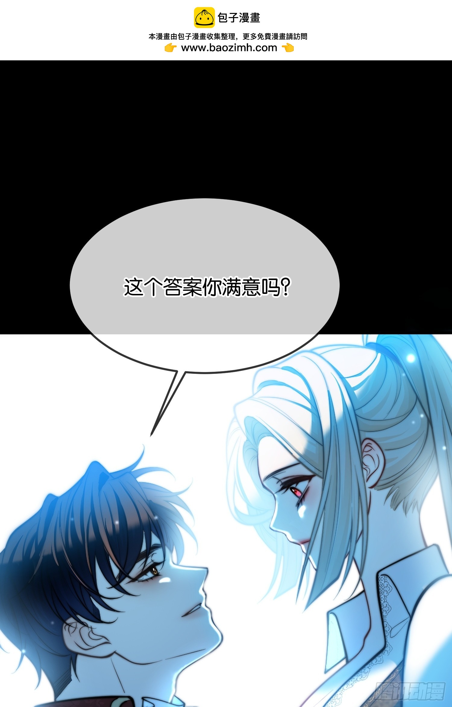 第一百一十四话 替身-第115话