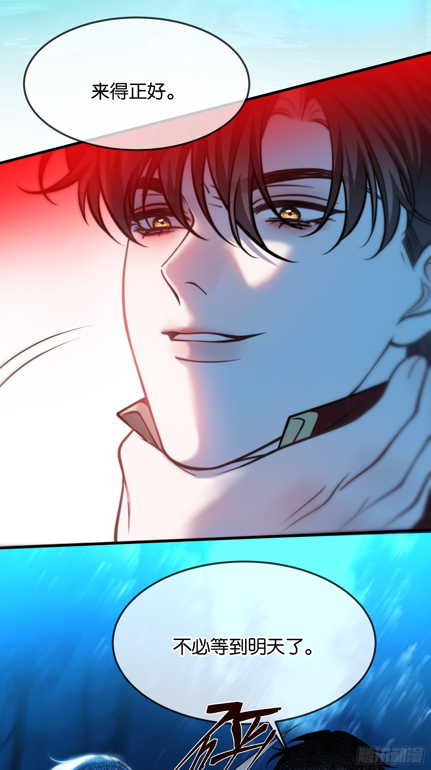 第一百一十四话 替身-第115话