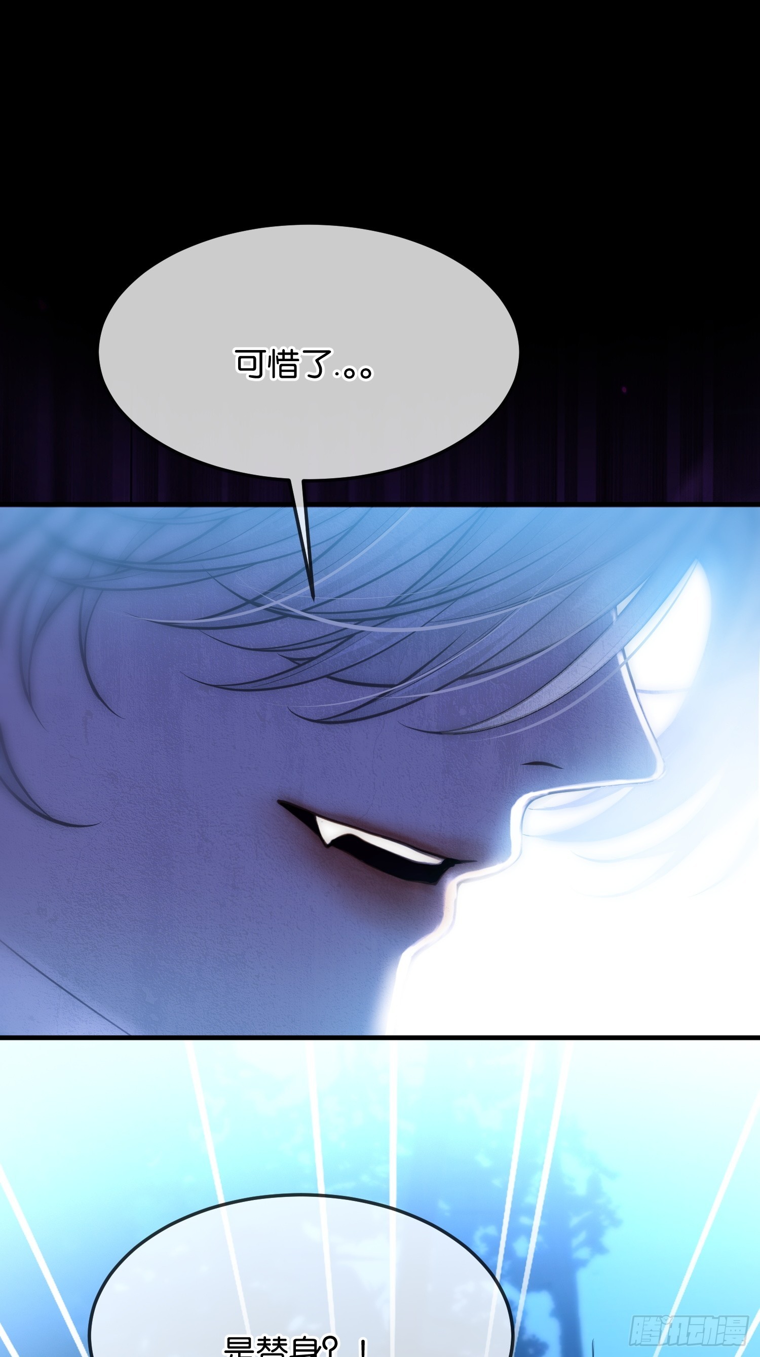 第一百一十四话 替身-第115话