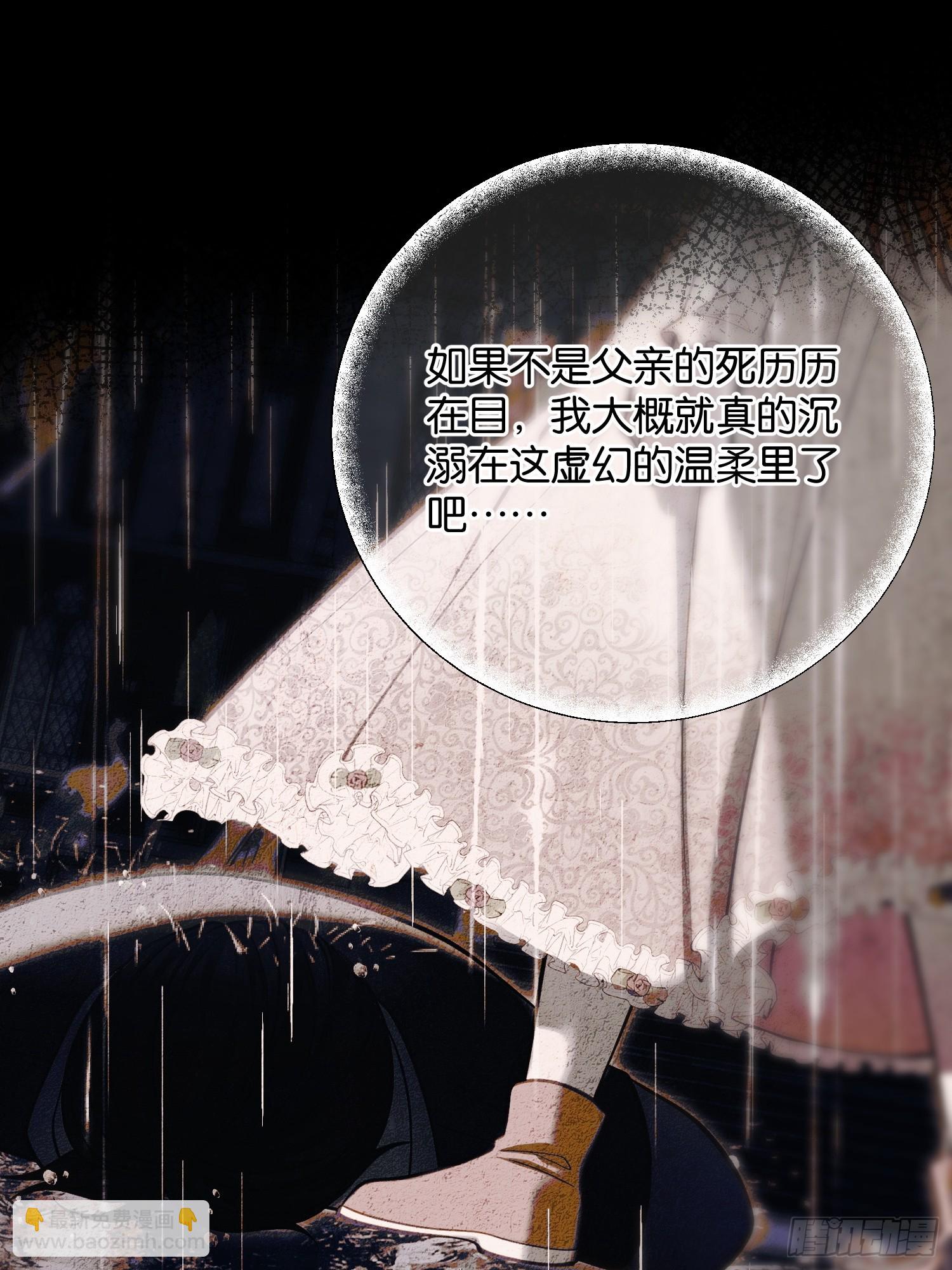 第一百一十四话 替身-第115话