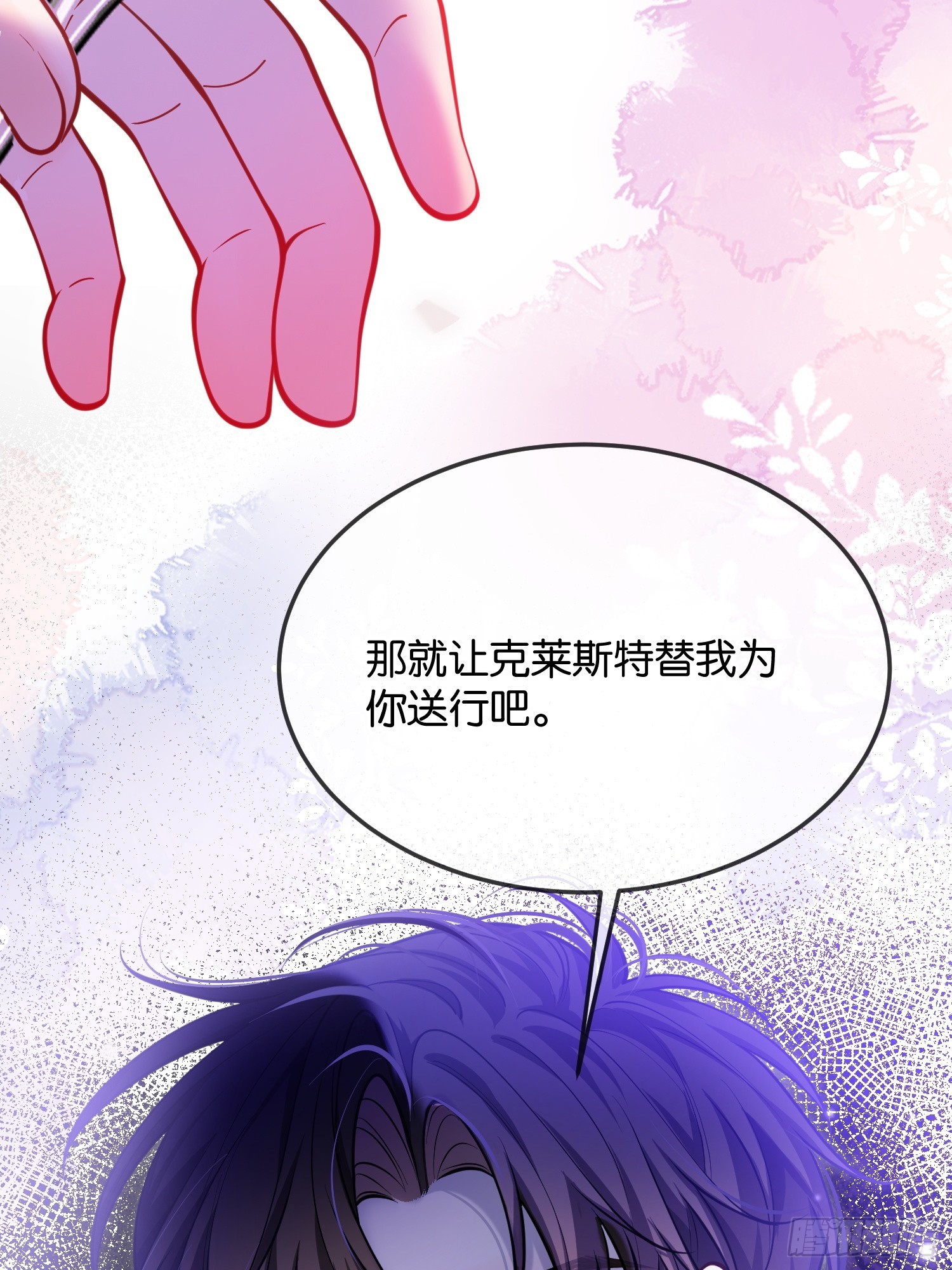 第一百一十六话 送行酒-第117话