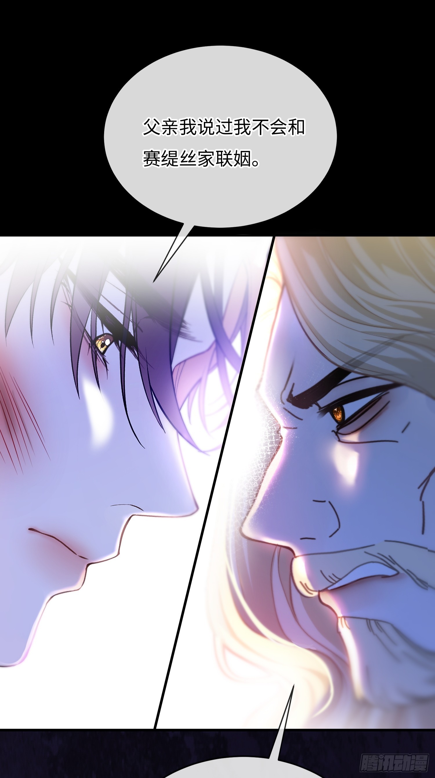 第一百一十六话 送行酒-第117话