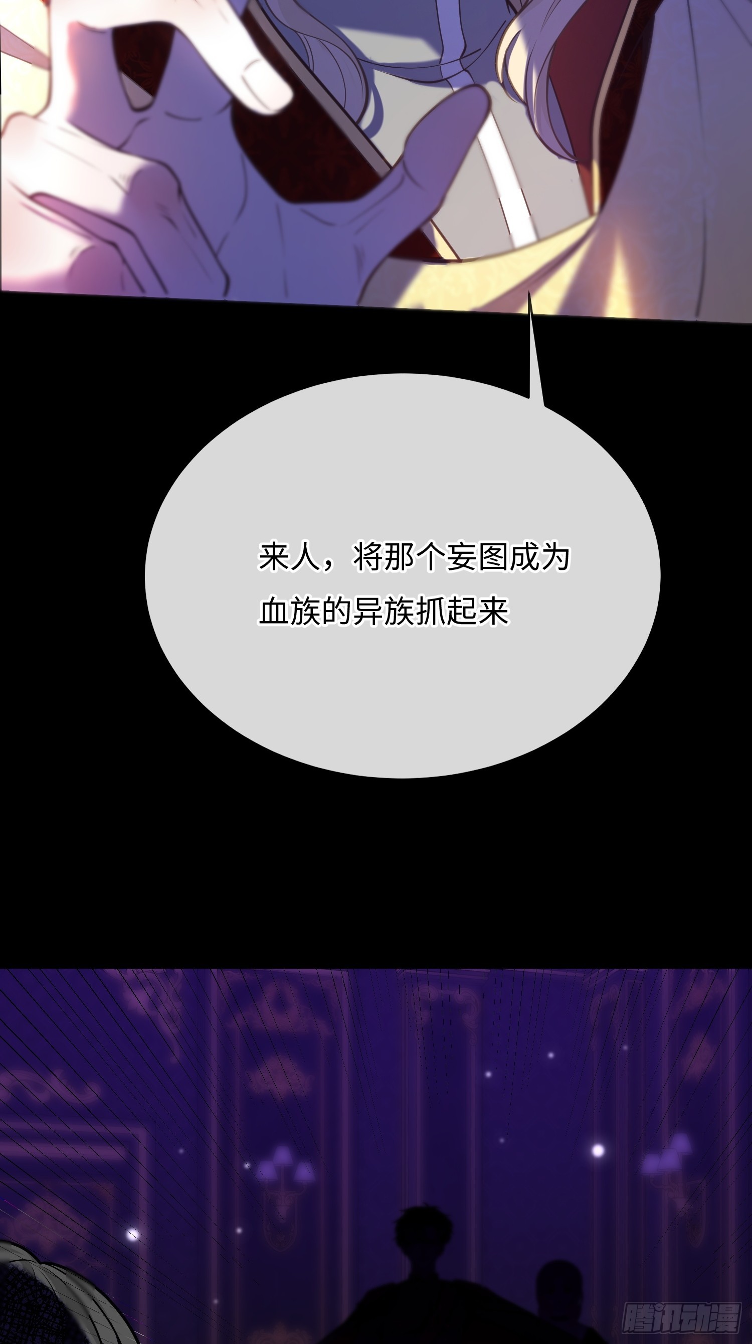 第一百一十六话 送行酒-第117话