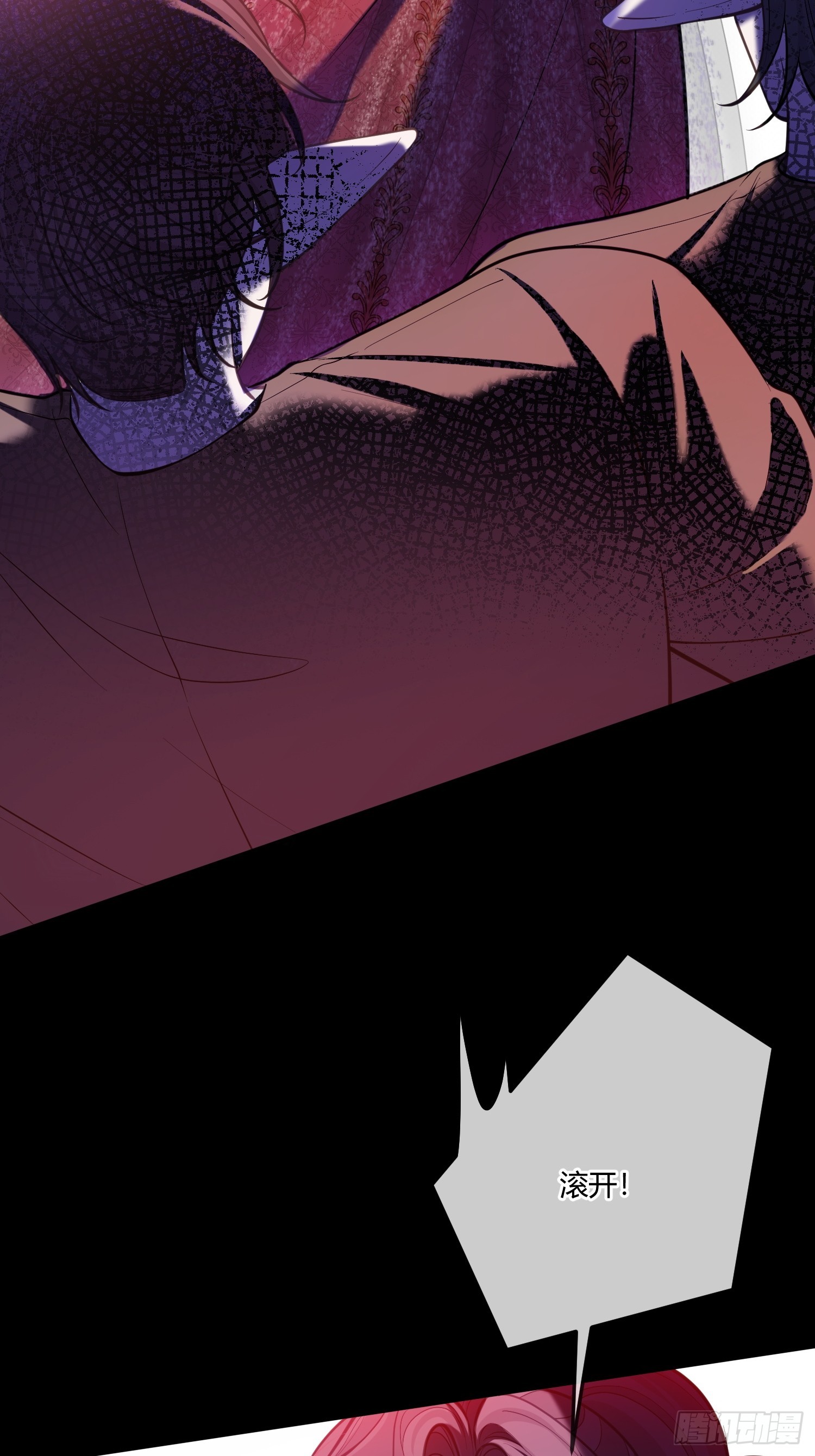 第一百一十六话 送行酒-第117话