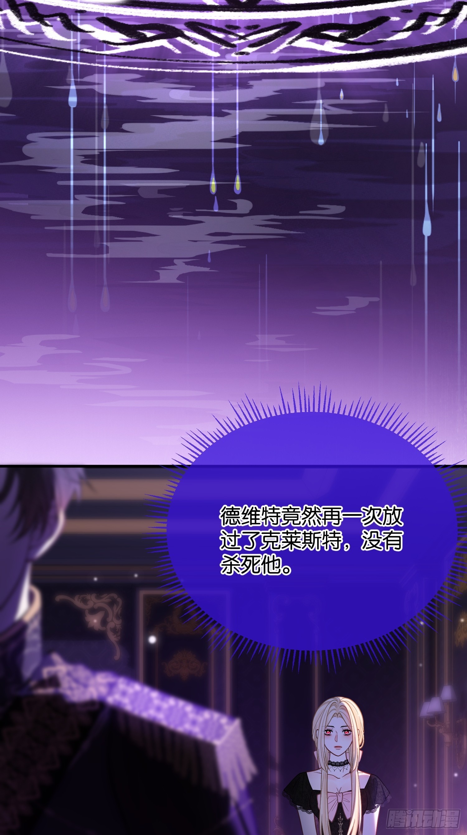 第一百一十六话 送行酒-第117话