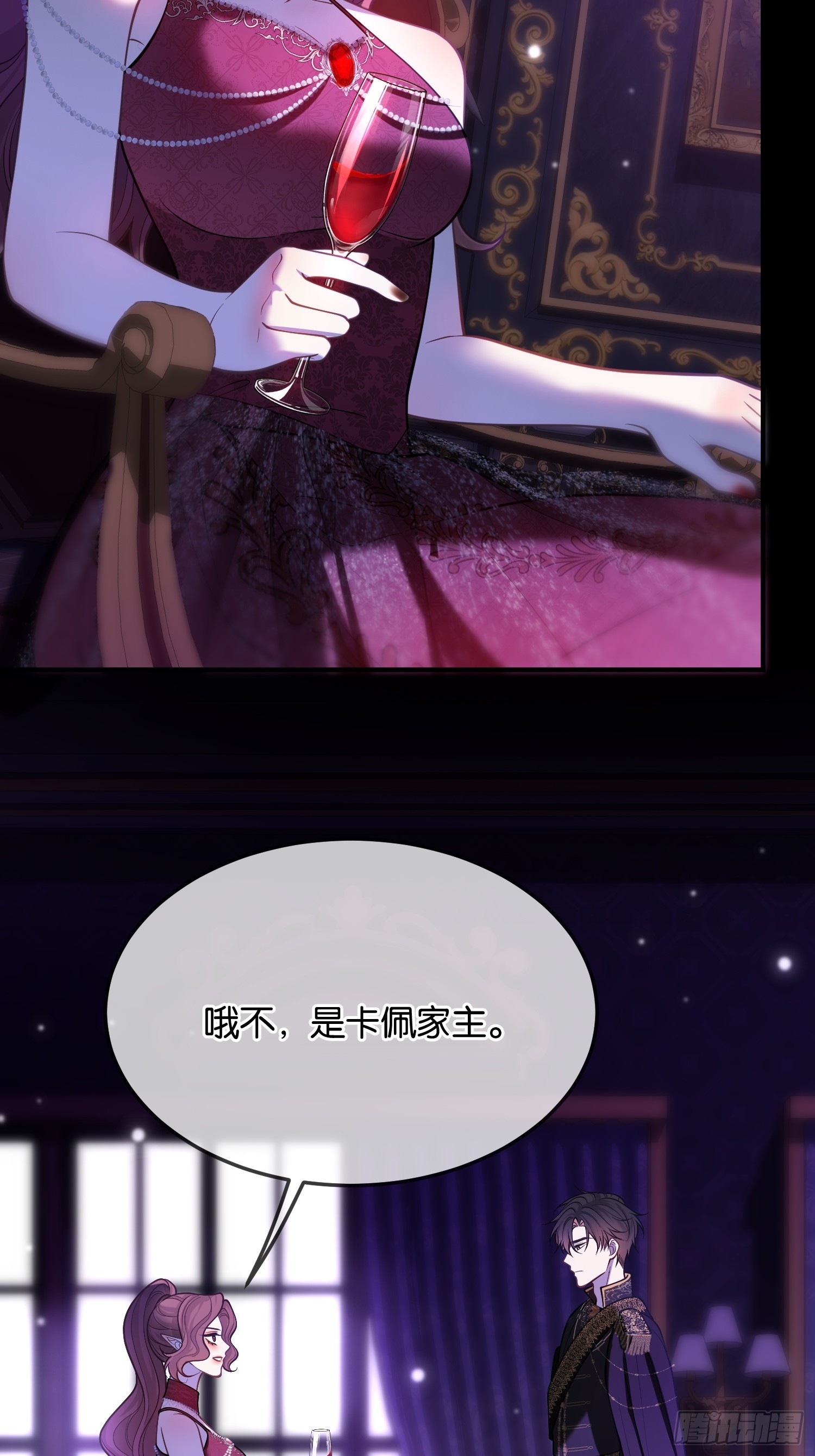 第一百一十六话 送行酒-第117话