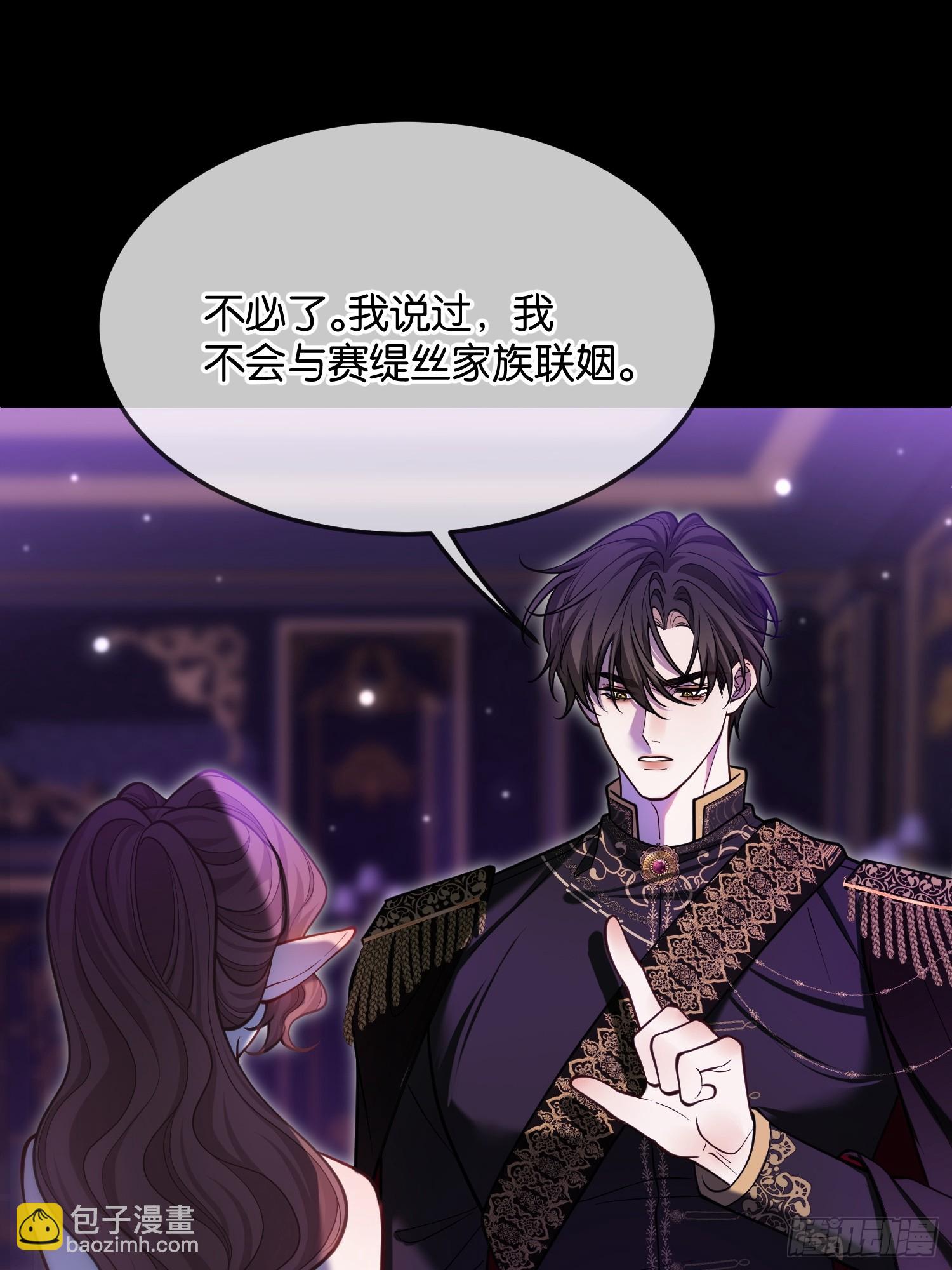 第一百一十六话 送行酒-第117话