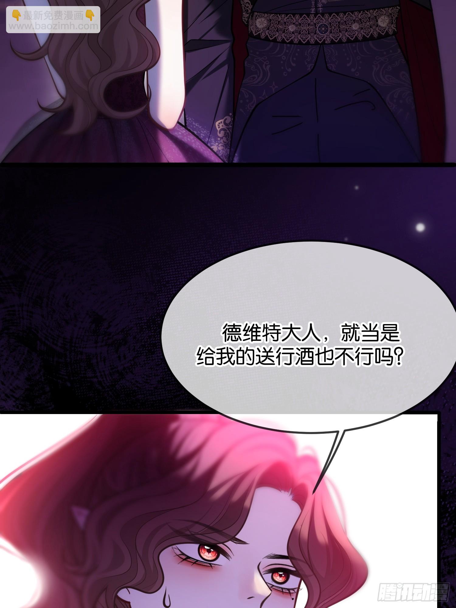 第一百一十六话 送行酒-第117话