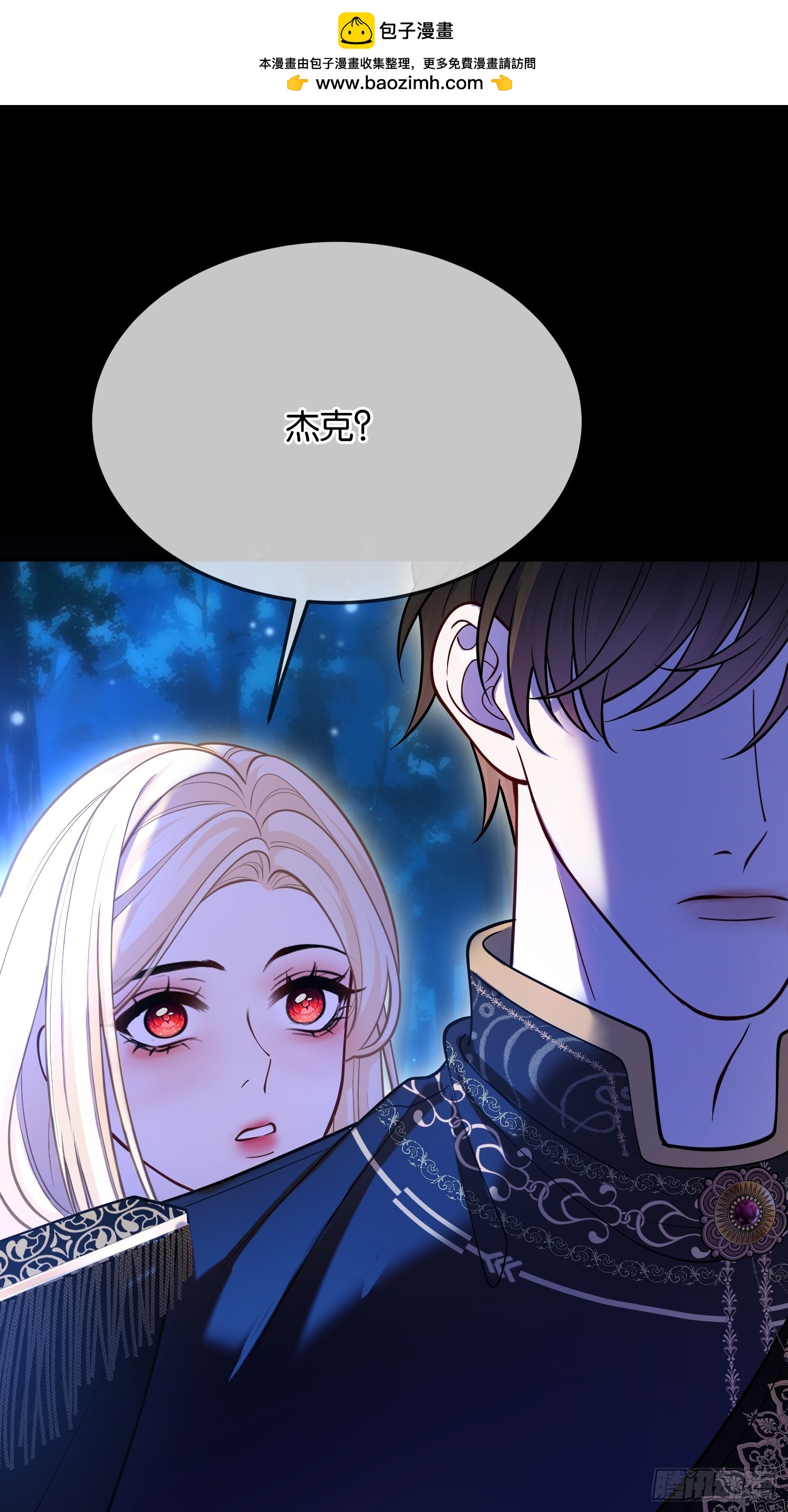 第一百一十八话 等价交换-第119话