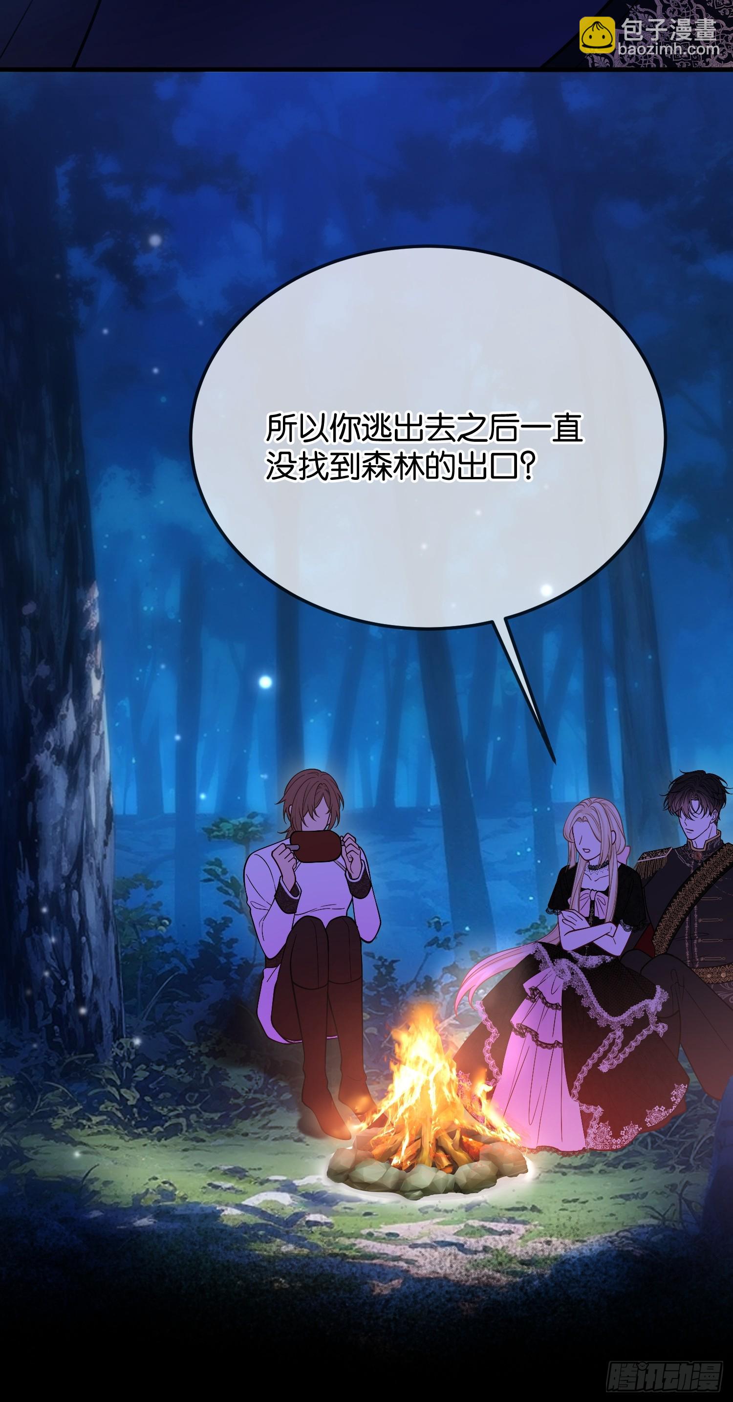 第一百一十八话 等价交换-第119话