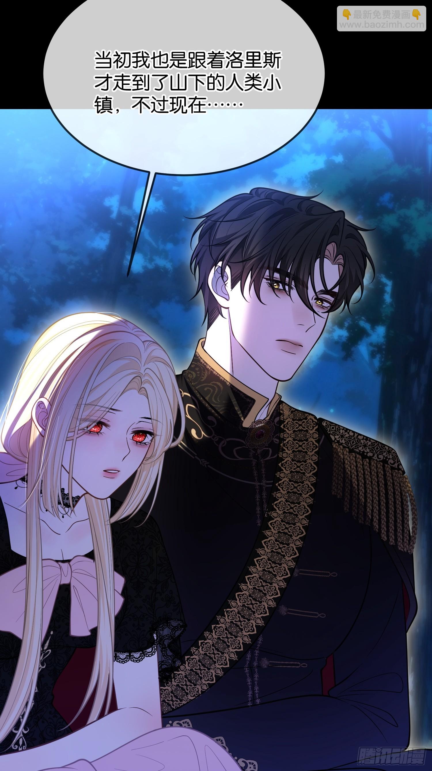 第一百一十八话 等价交换-第119话