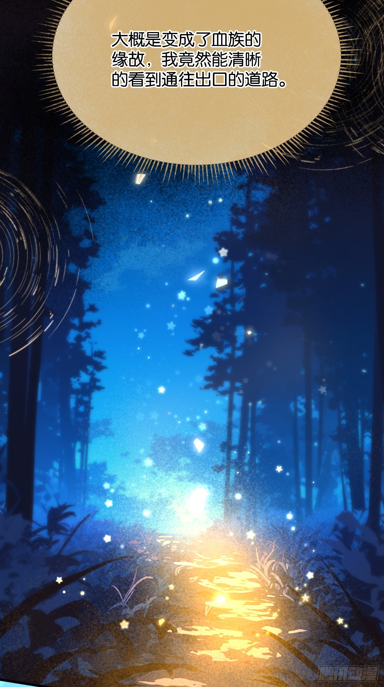 第一百一十八话 等价交换-第119话