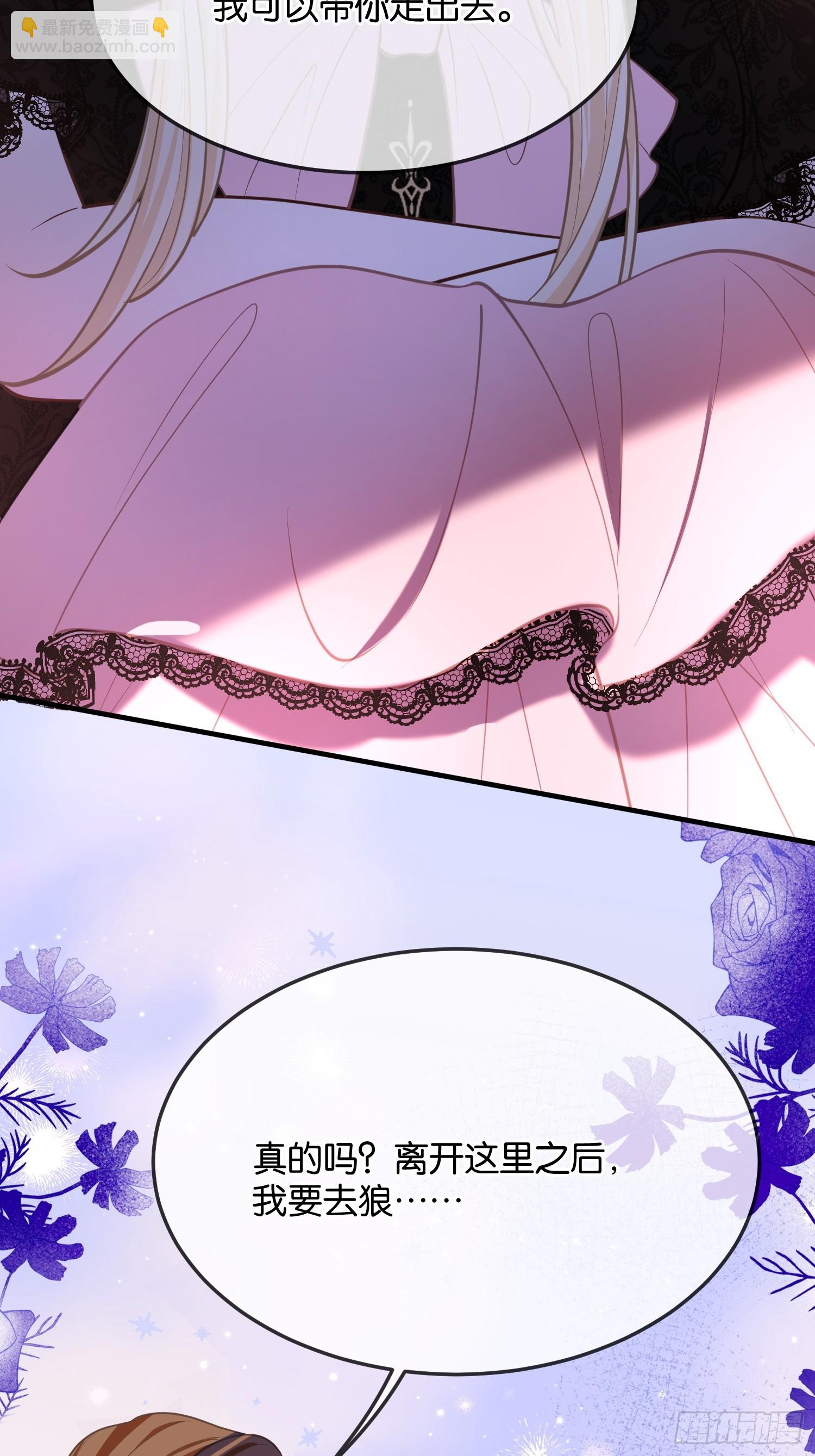 第一百一十八话 等价交换-第119话