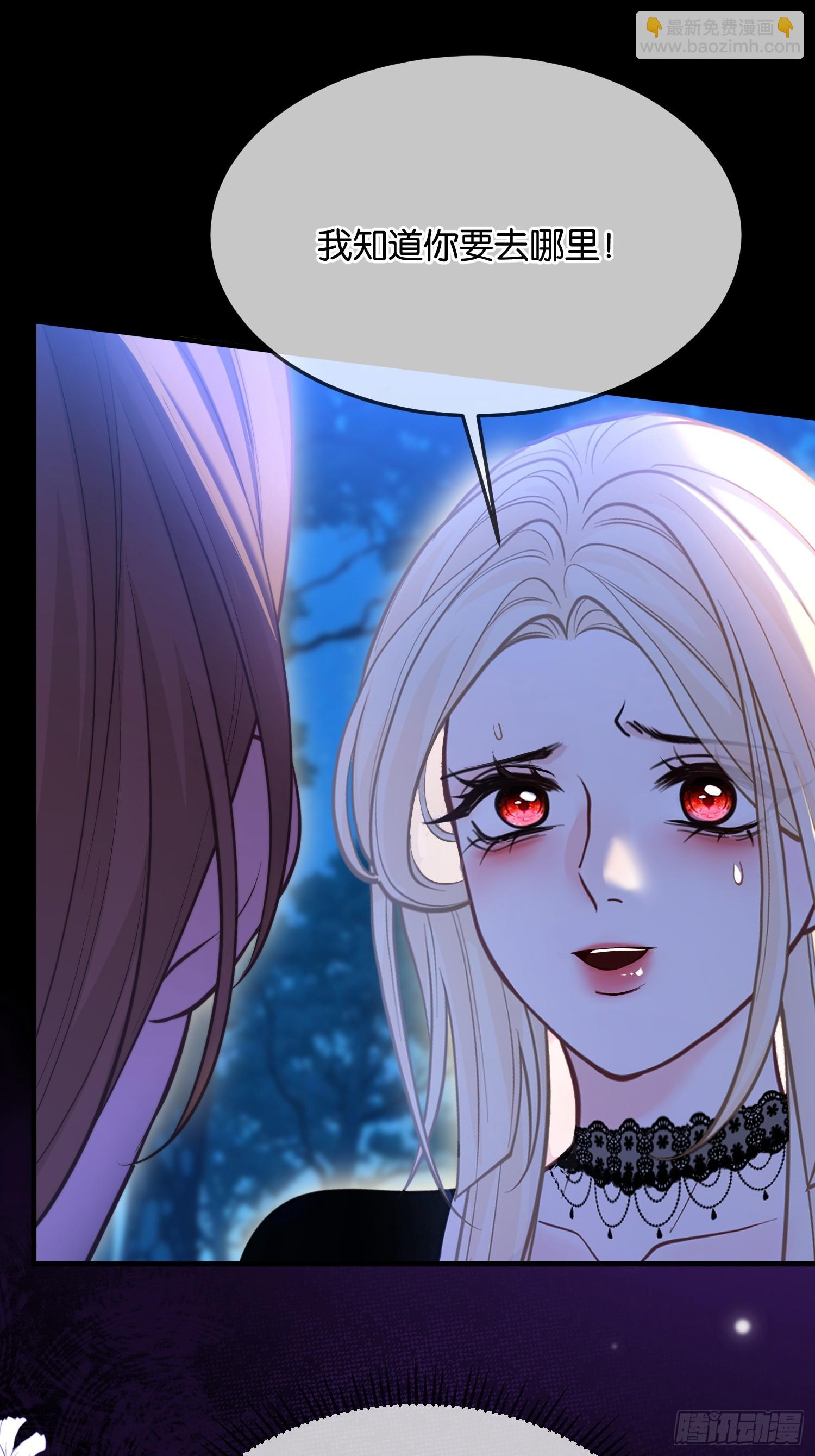 第一百一十八话 等价交换-第119话