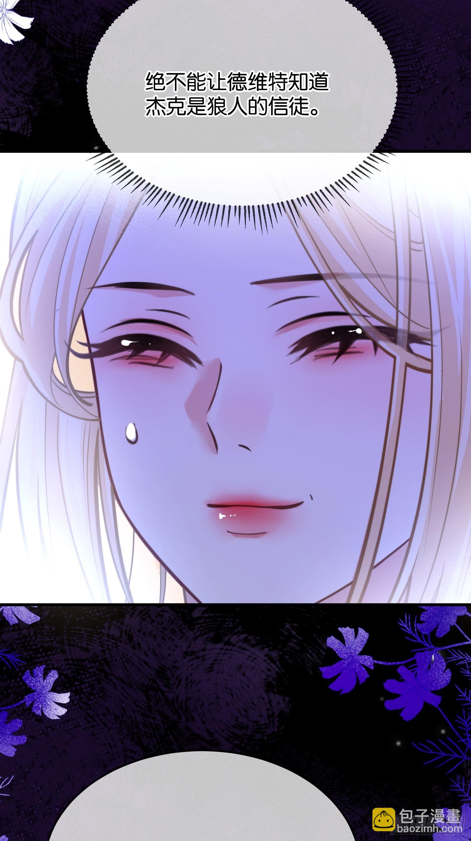 第一百一十八话 等价交换-第119话