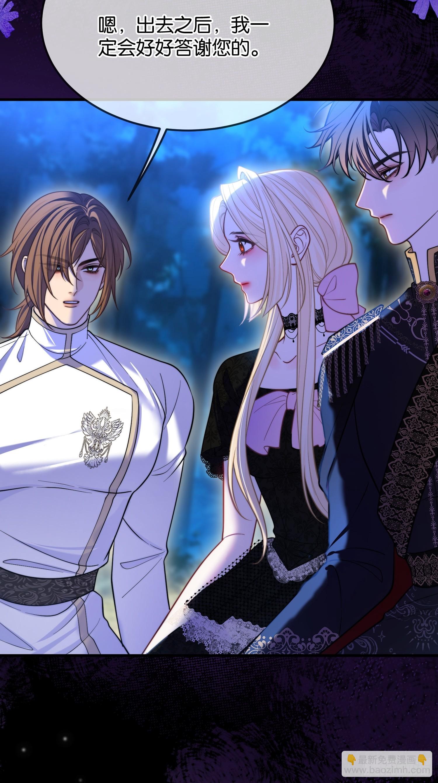 第一百一十八话 等价交换-第119话