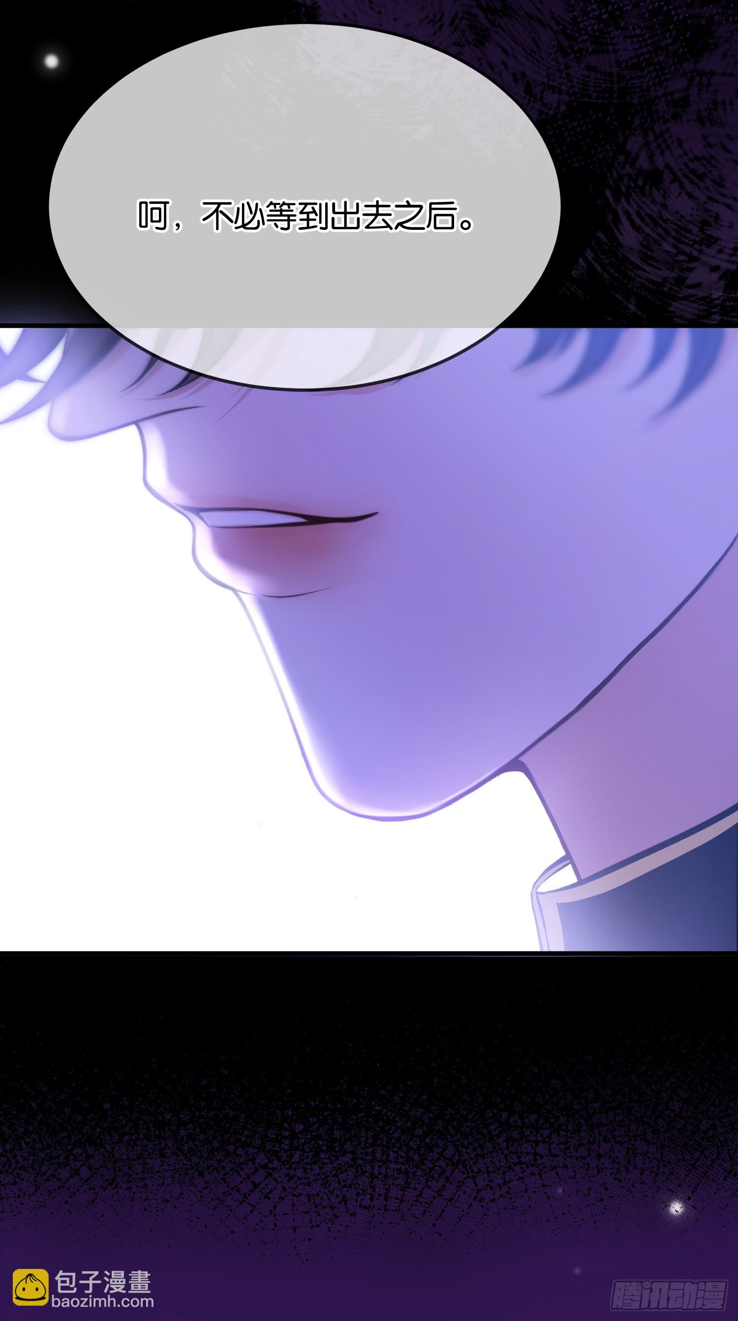 第一百一十八话 等价交换-第119话