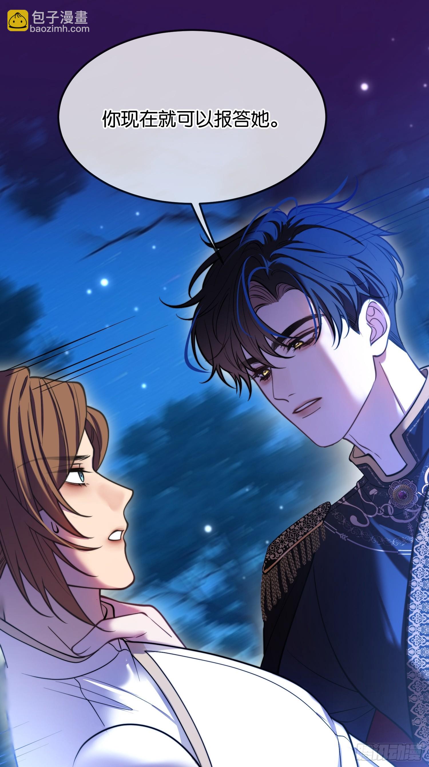 第一百一十八话 等价交换-第119话