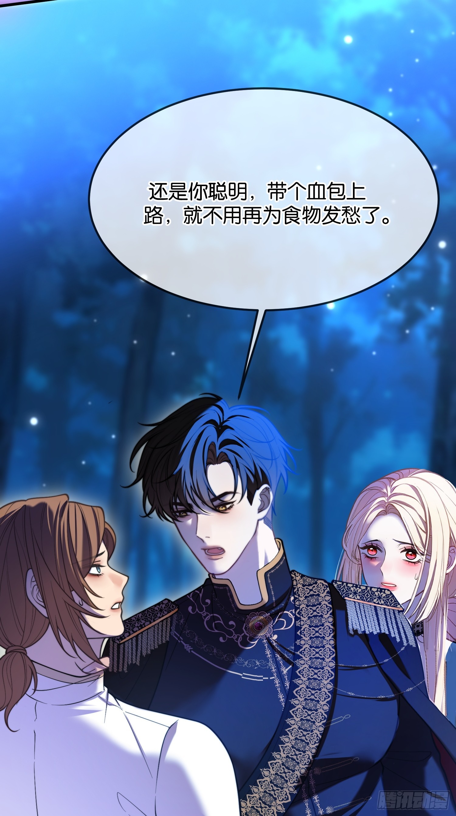 第一百一十八话 等价交换-第119话