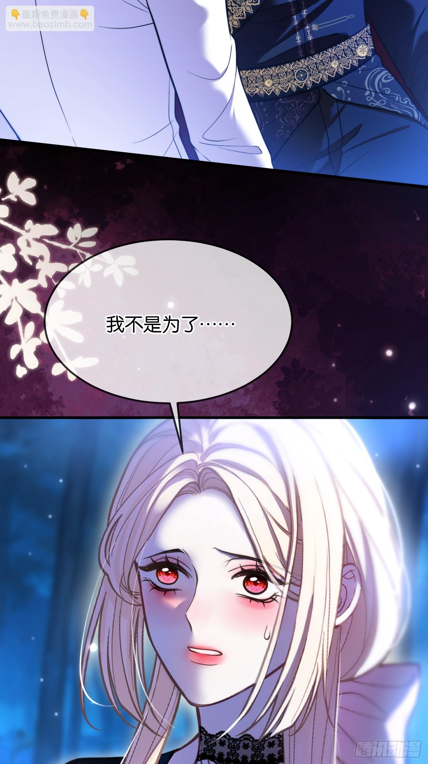 第一百一十八话 等价交换-第119话